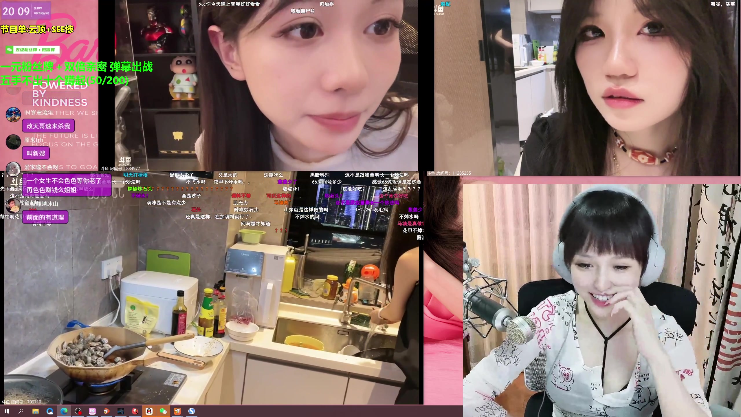【2024-06-20 19点场】宝贝薇阿：【纽约班】疯狂星期四
