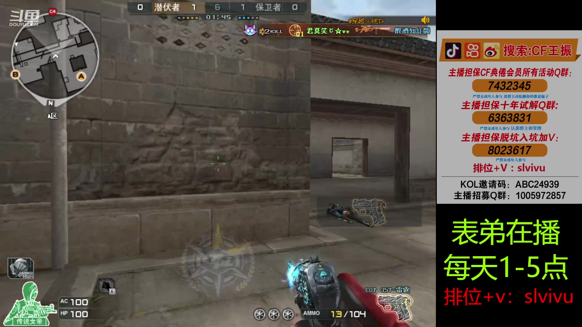 【2024-06-20 14点场】CF王振：认认真真打游戏 24939