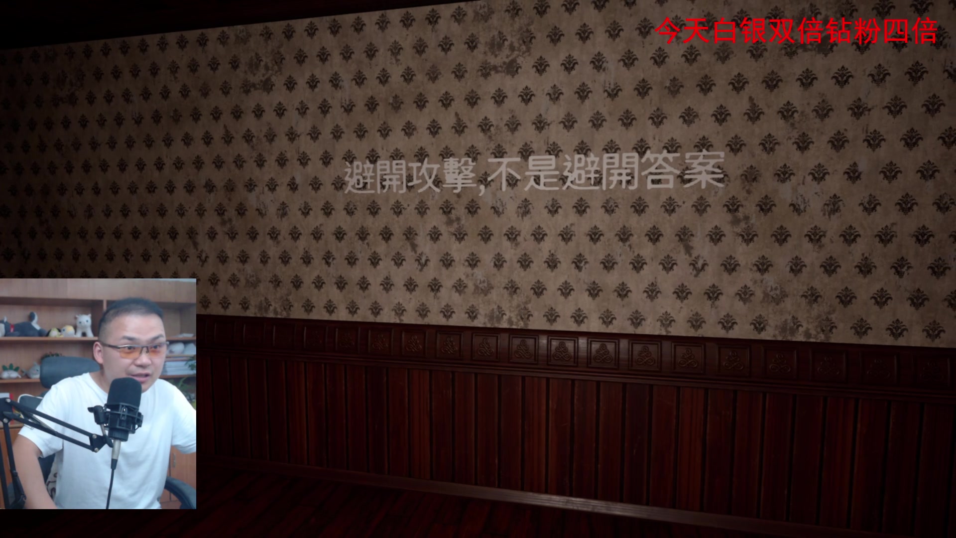 【2024-06-20 11点场】琼斯小卫：这满满的恶趣味