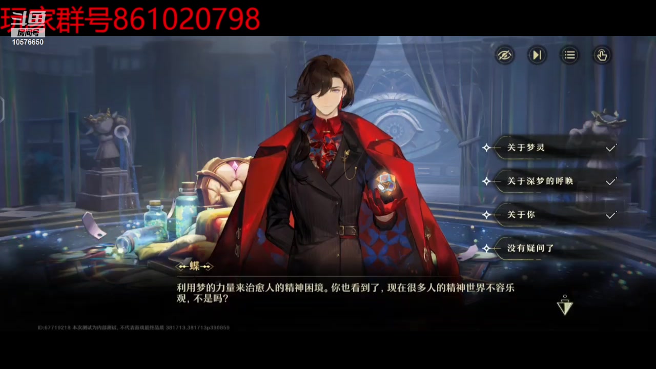 【2024-6-20 16点场】顾清南:欢迎来到我的直播间 10576650