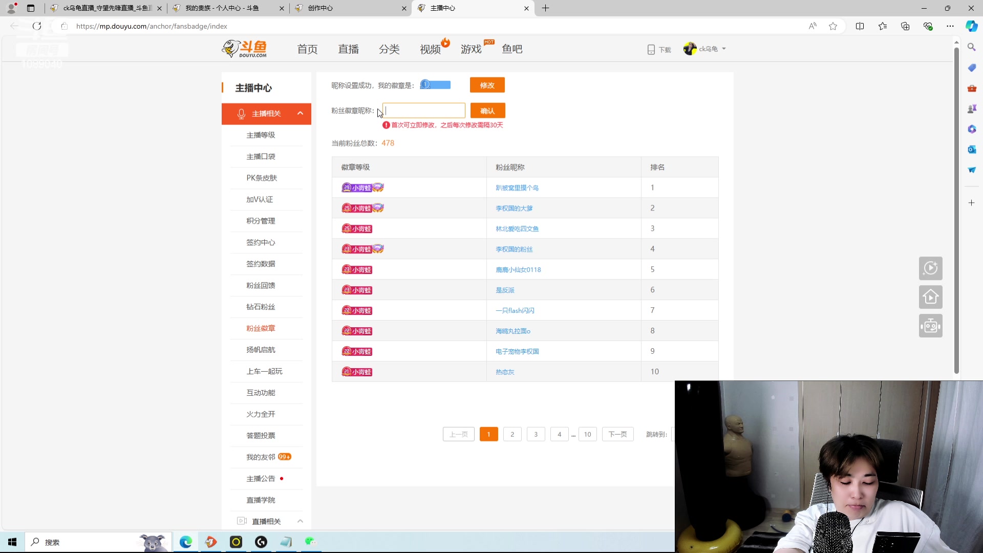 【2024-06-19 21点场】ck乌龟：新人主播CK乌龟多多关照