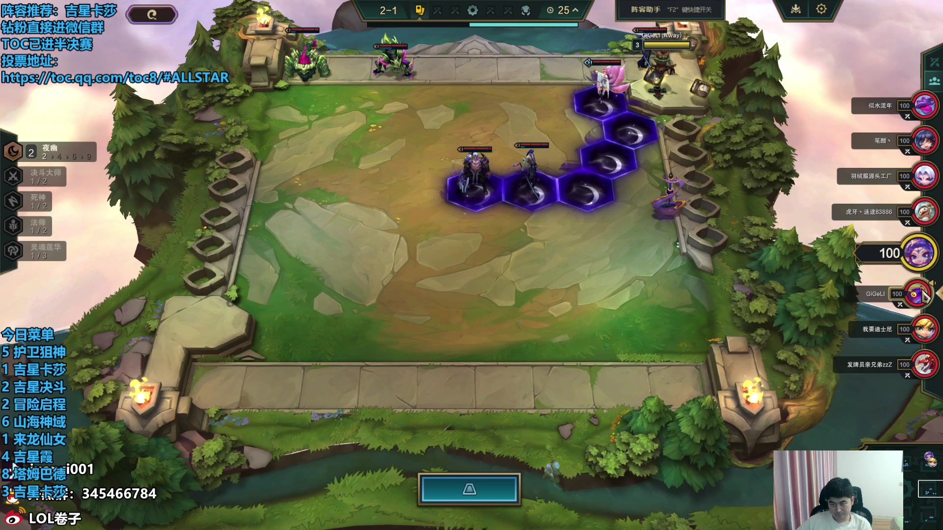 【2024-06-20 15点场】卷子丶：录像轮播中！！