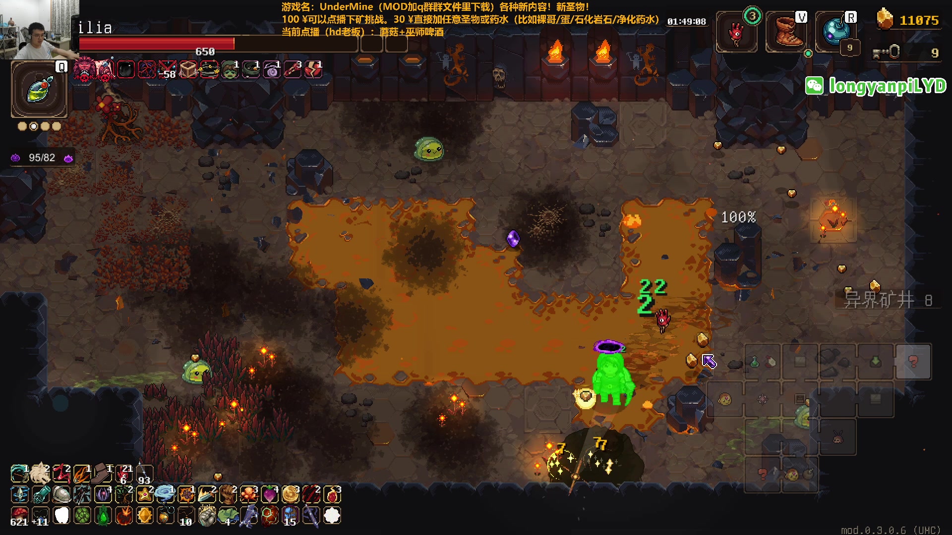 【2024-06-18 22点场】龙眼皮Lyd：泪目！玩了4000小时的游戏要出二代了！