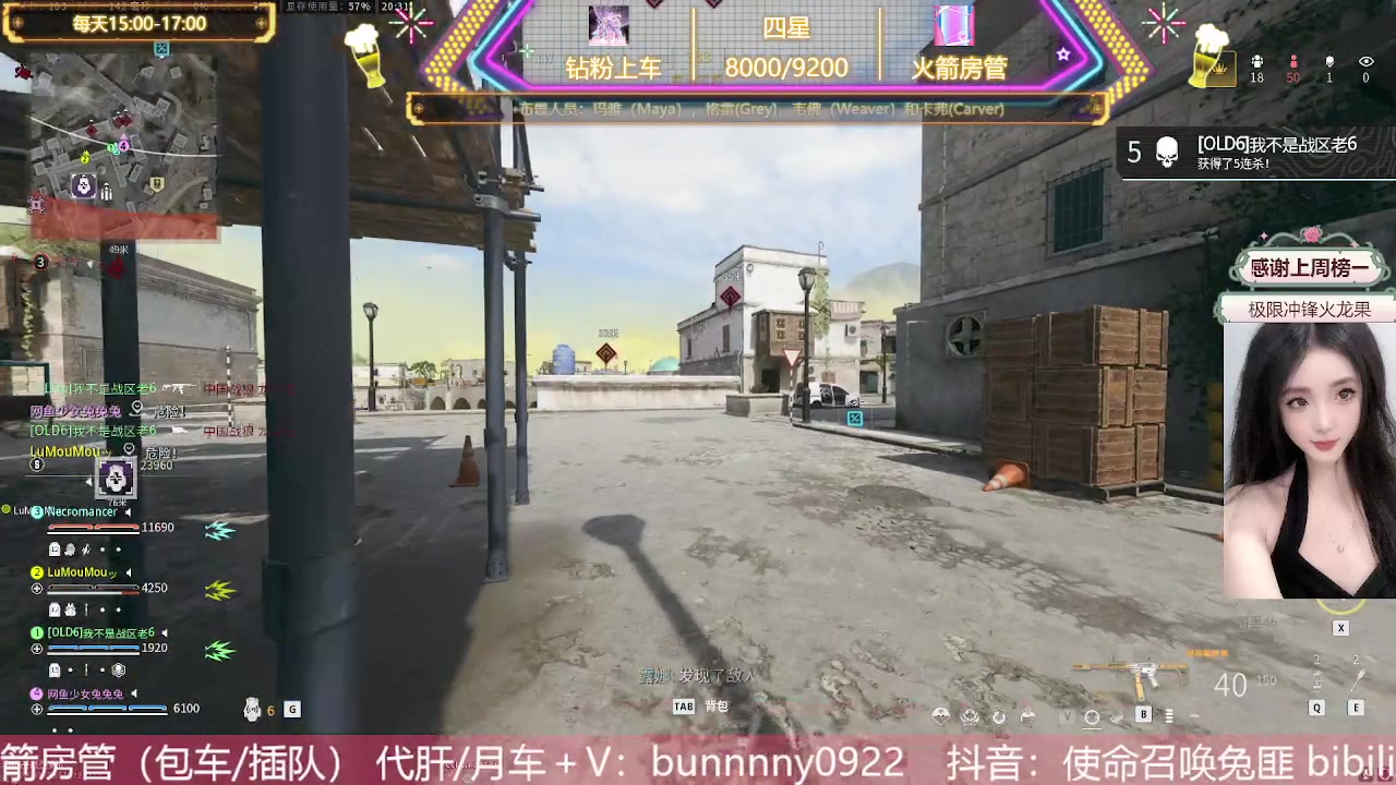 【2024-06-19 19点场】网鱼少女兔兔兔：❥有车位 战斗swan!