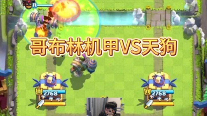 哥布林机甲终极12胜