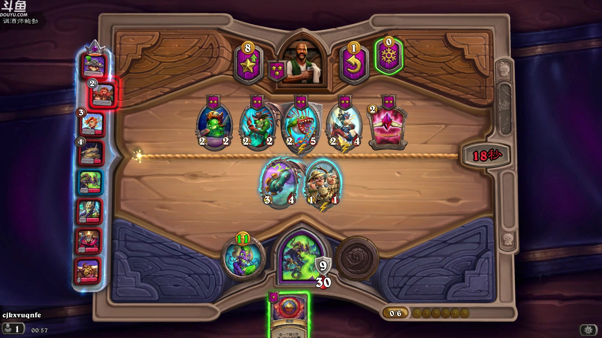 【2024-06-19 00点场】wenshen589：哪有这么容易倒下！