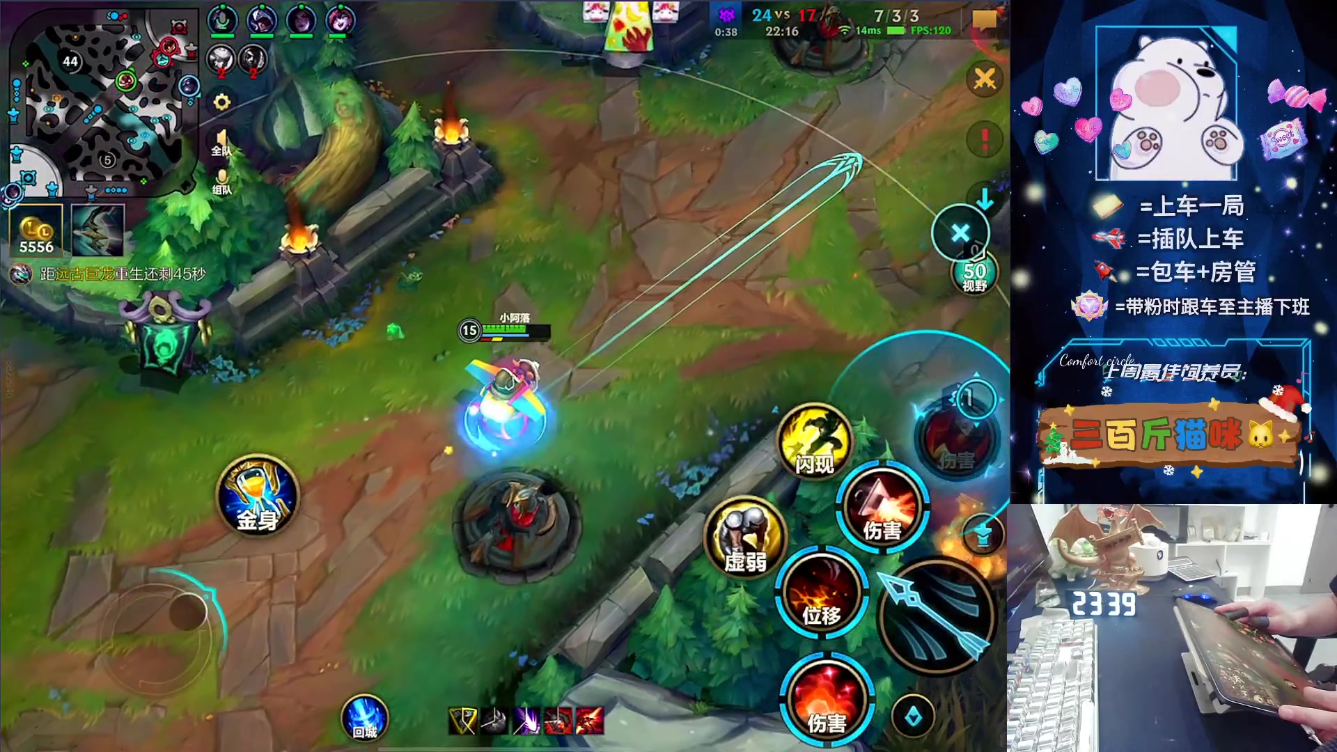 【2024-06-19 23点场】耿枫QUQ：永劫无间 启动 7573365