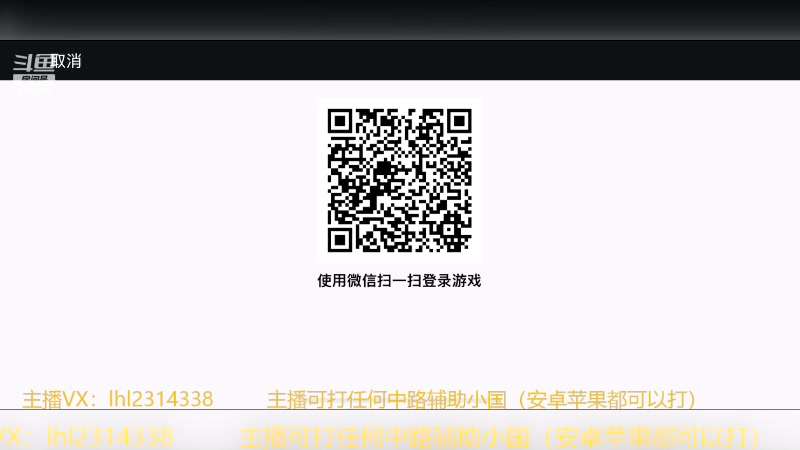 【2024-06-20 20点场】国服老狐狸：国服妲己：双系统可上号