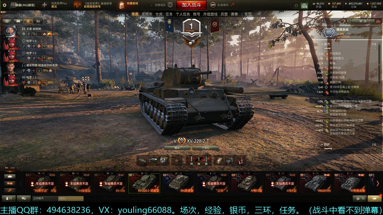 【2024-06-18 22点场】暗夜幽霊：幽靈：囤十个小目标