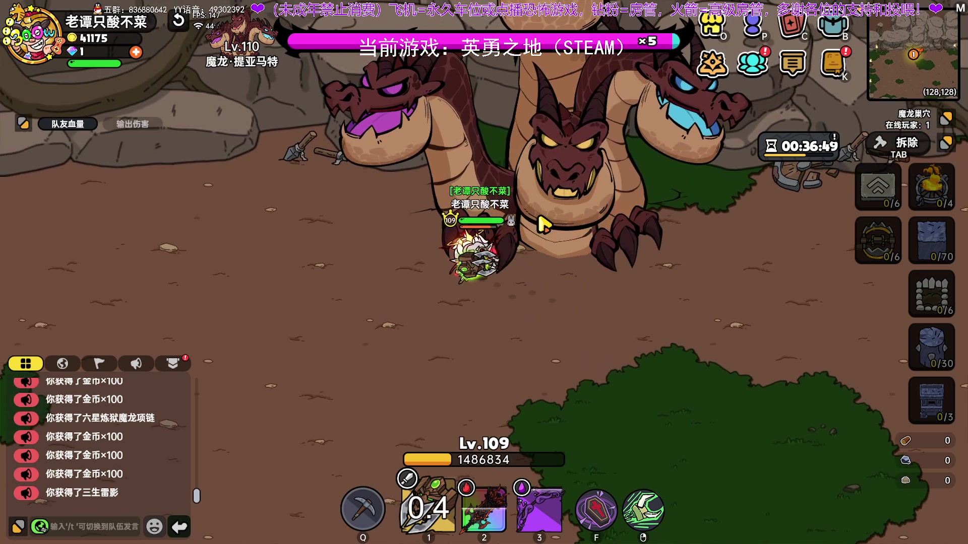 【2024-06-19 19点场】谭机霸开播了：⭐不恐怖⭐来英勇之地一起玩~