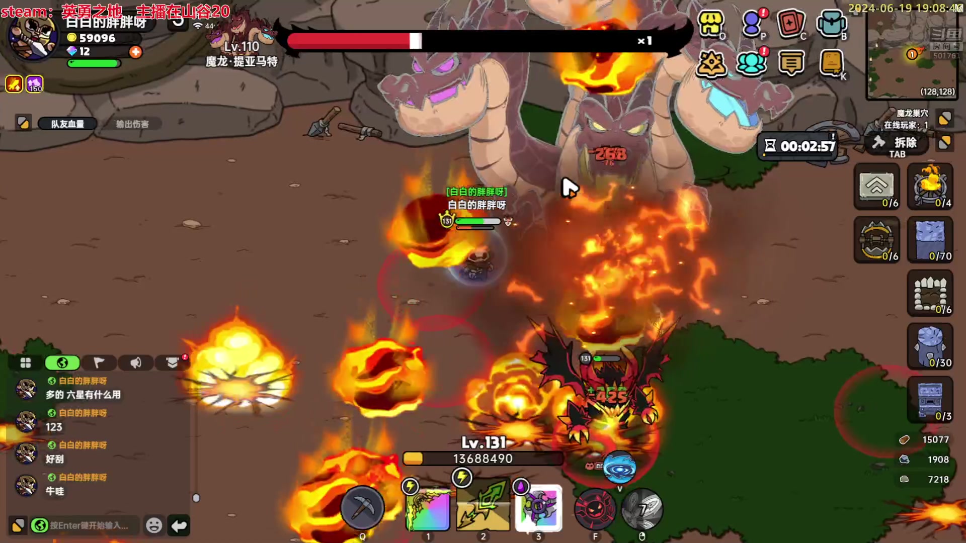 【2024-06-19 19点场】白白的胖胖呀：⭐️英勇之地今日全平台公测⭐️