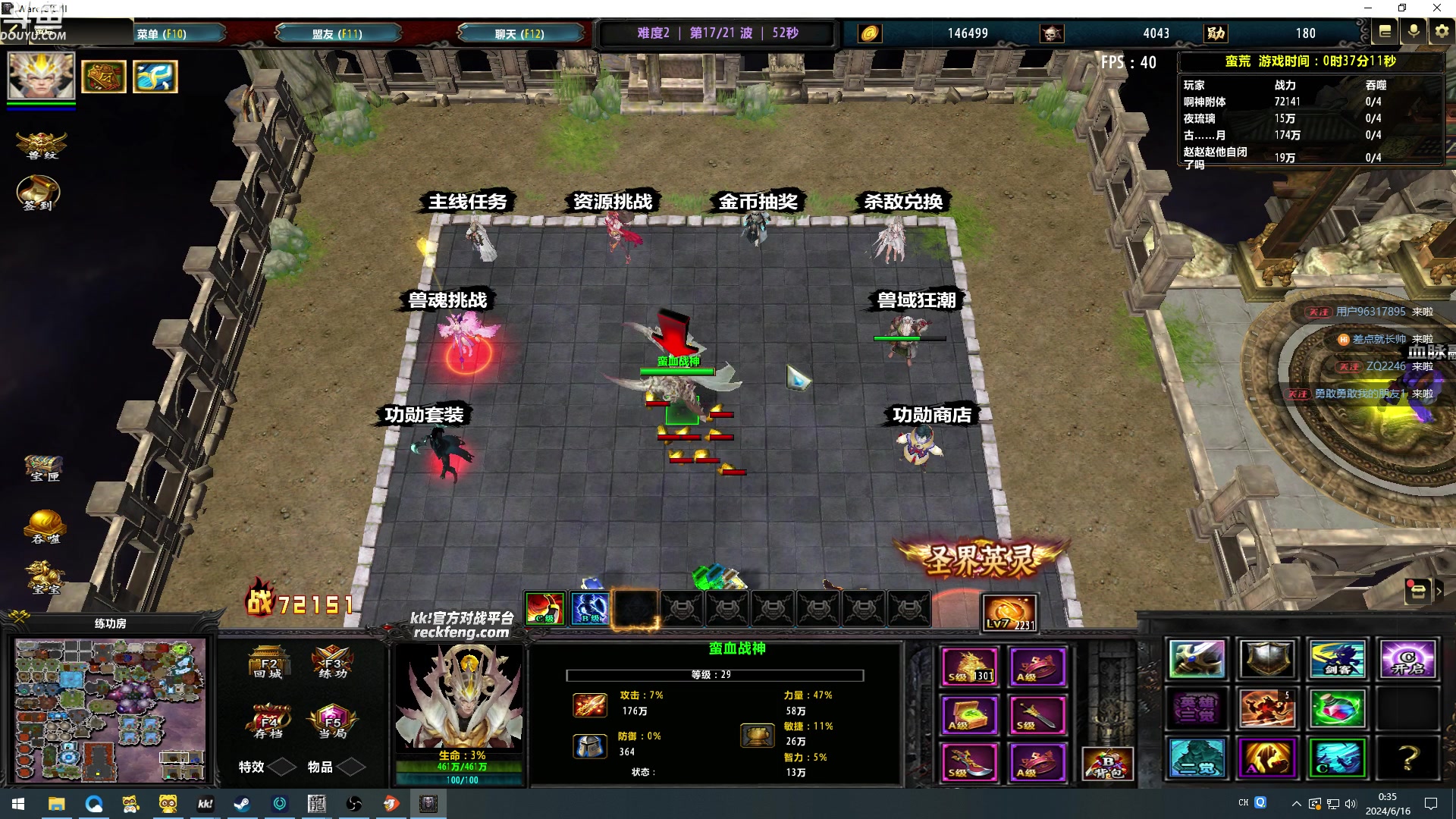 【2024-06-15 23点场】wenshen589：哪有这么容易倒下！