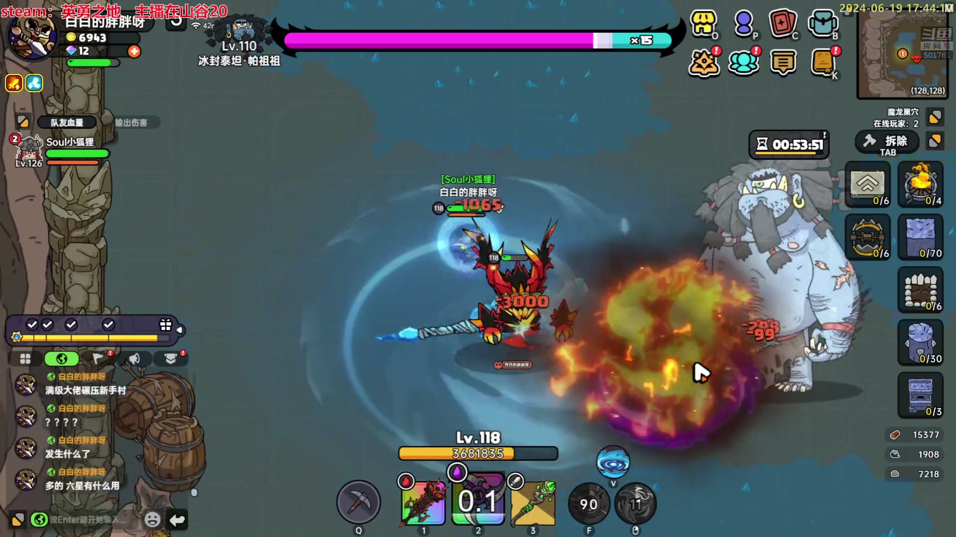 【2024-06-19 17点场】白白的胖胖呀：⭐️英勇之地今日全平台公测⭐️