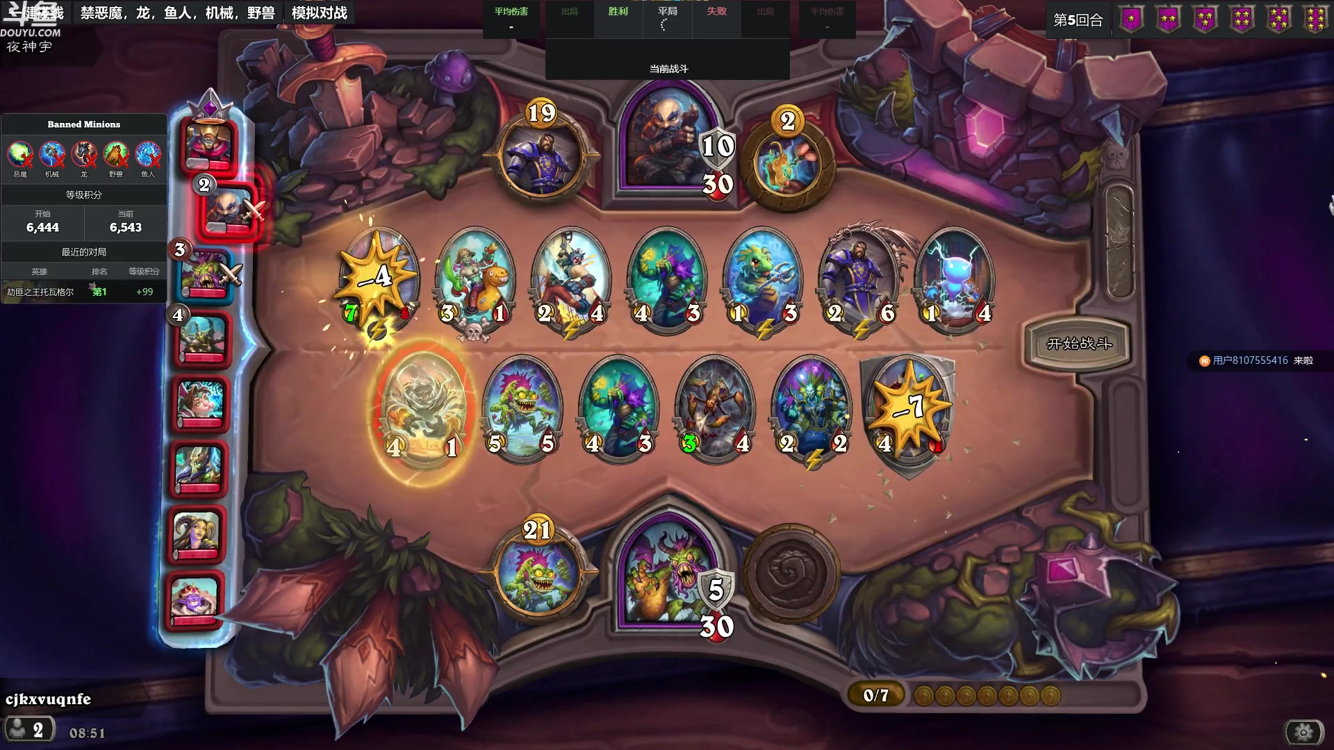 【2024-06-18 08点场】wenshen589：哪有这么容易倒下！