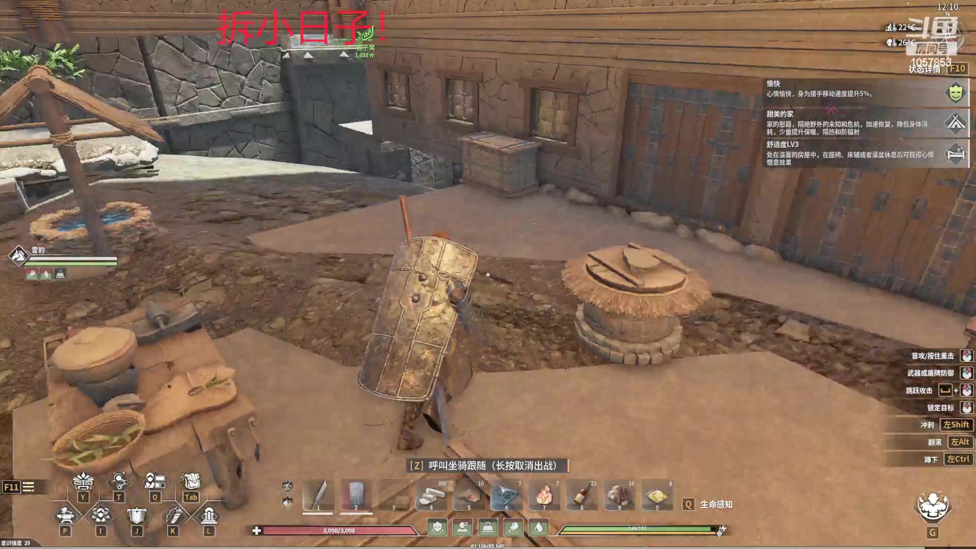 【2024-06-19 18点场】丶子魂魄兮为鬼雄：雄:蚂蚁国国王！