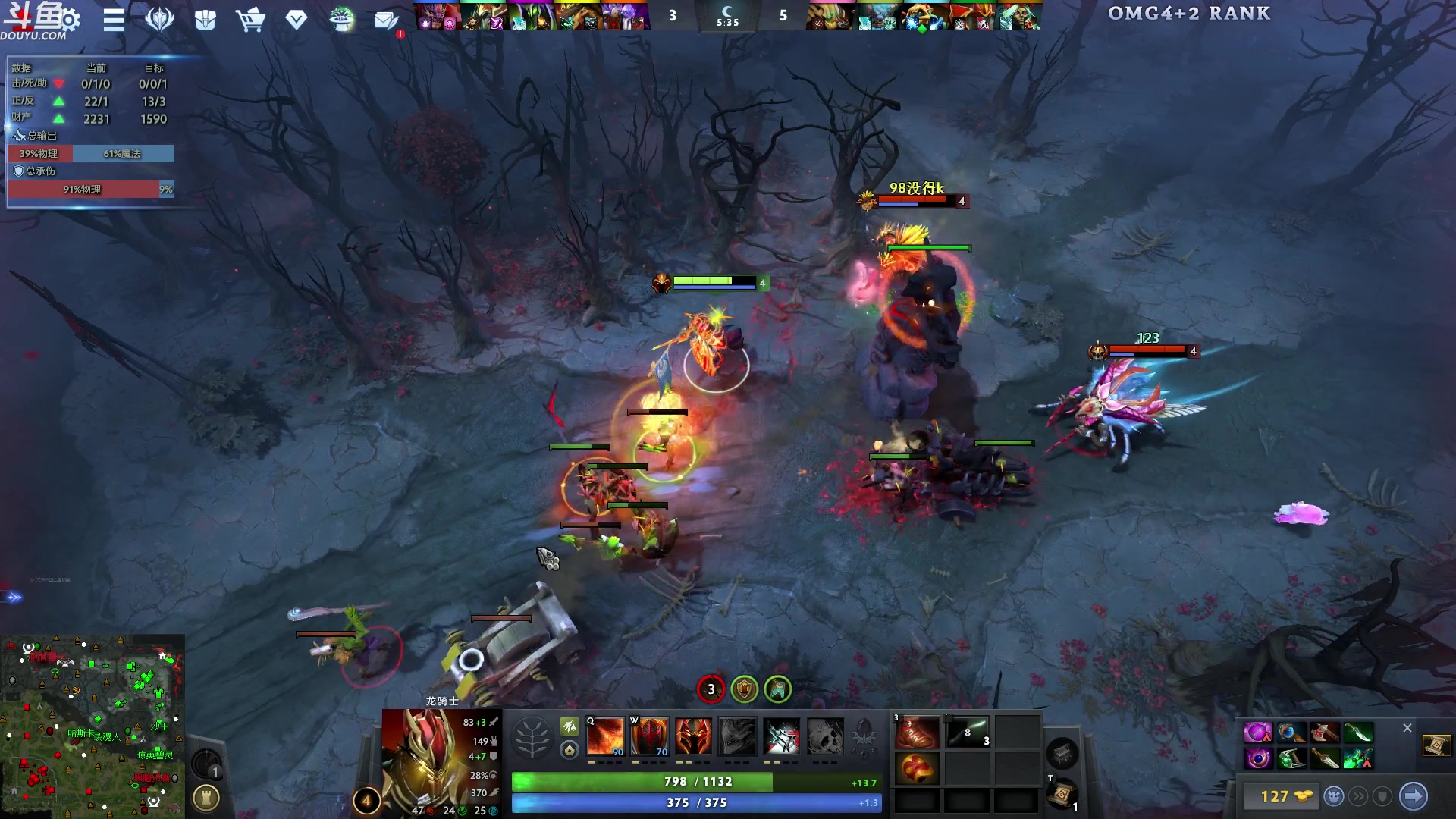 【2024-06-10 22点场】wenshen589：哪有这么容易倒下！