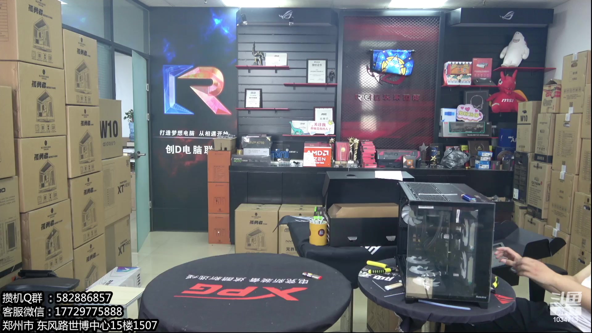 【2024-06-20 12点场】创D电脑联盟：郑州创D：AMD制霸游戏 618活动！