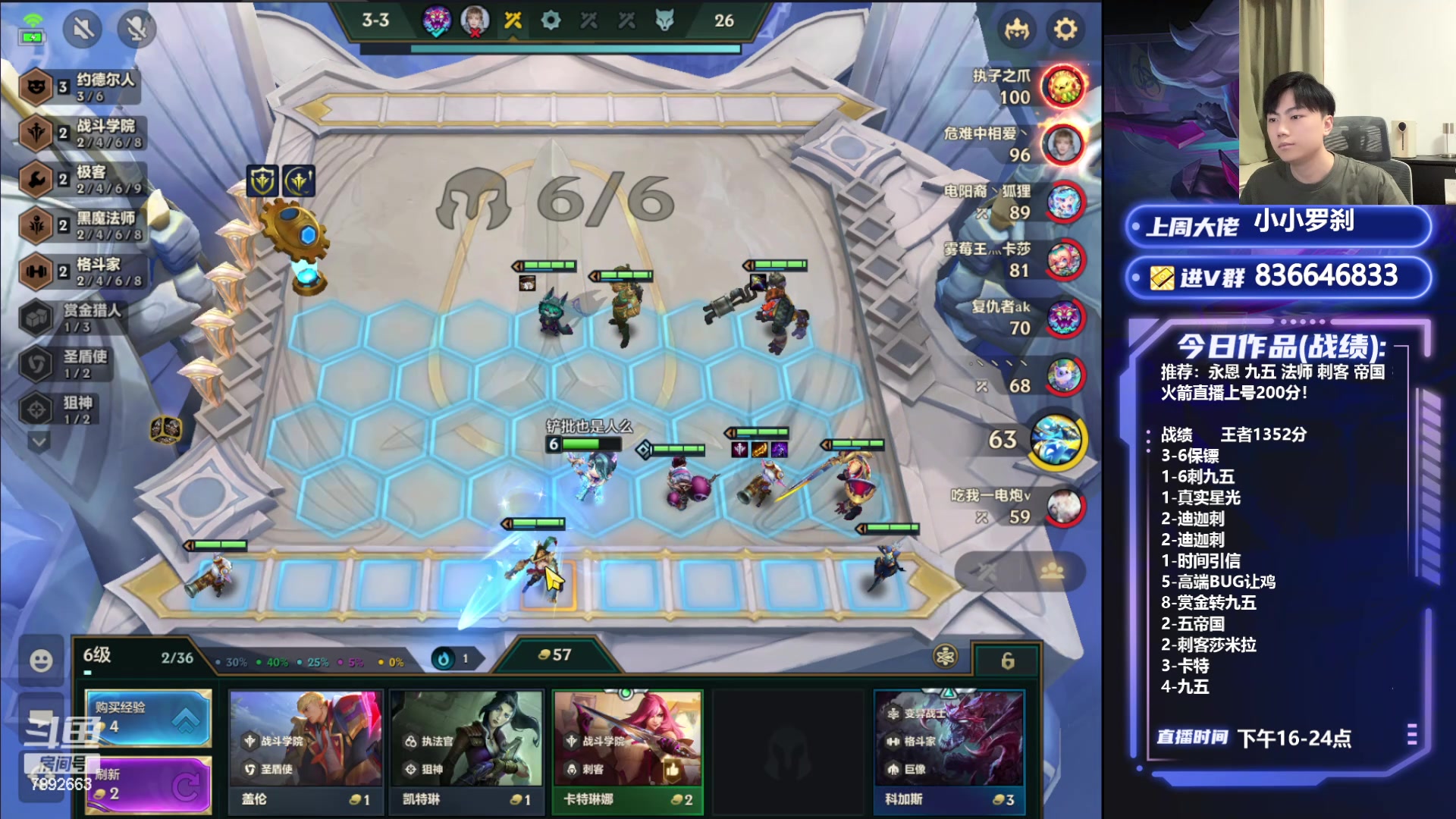 【2024-06-20 00点场】死亡轰炸DD：S6冲第二个国一号!