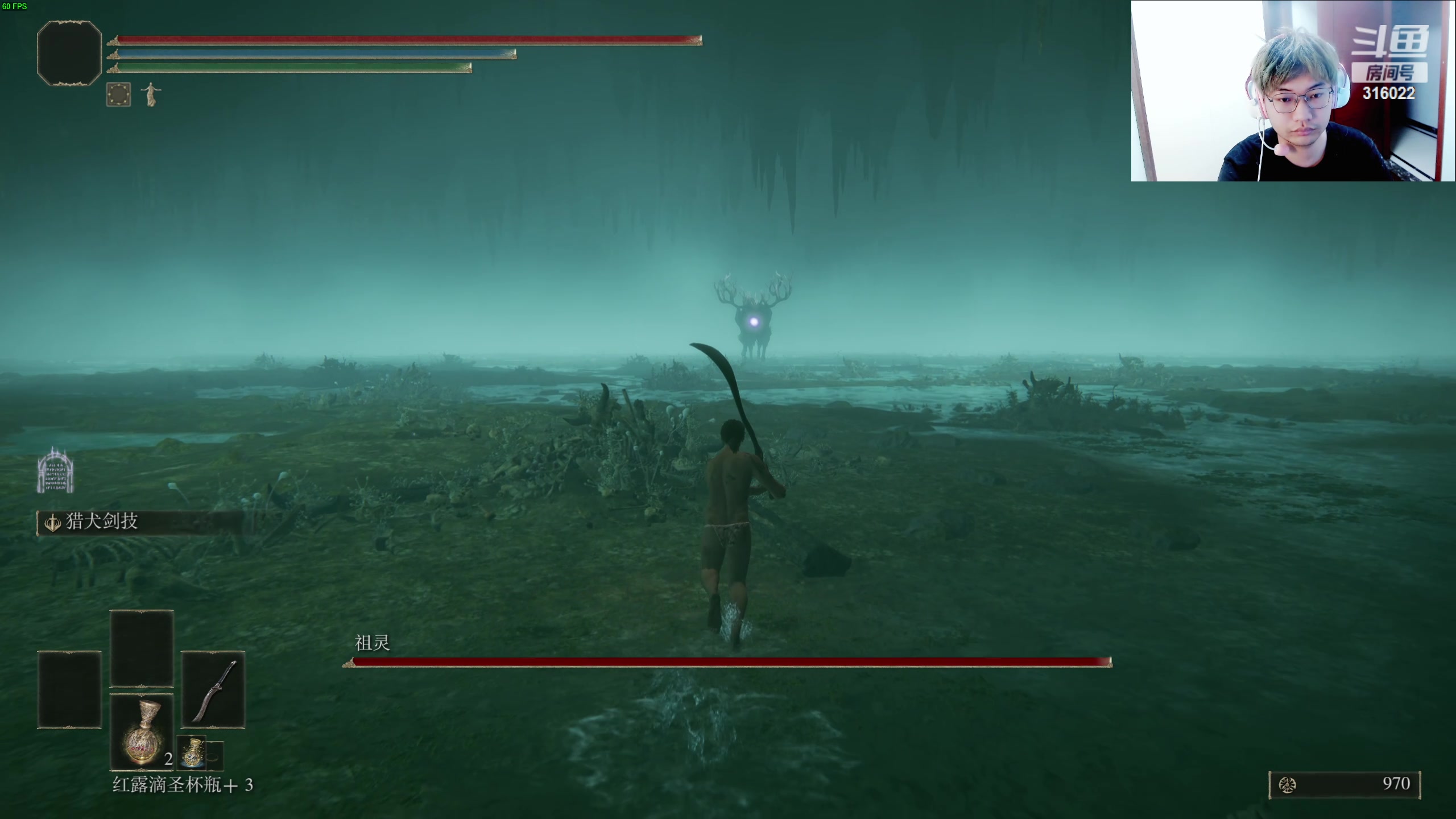 【2024-06-20 00点场】右手supking：六点来 重启法环！！