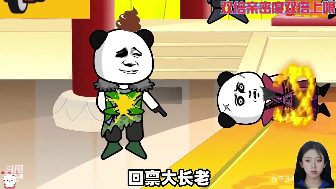 【2024-06-20 02点场】呆妹儿小霸王：【双倍】一起see