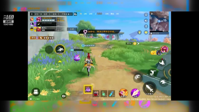 【2024-06-20 20点场】石头很会飞：今夏谋定天下