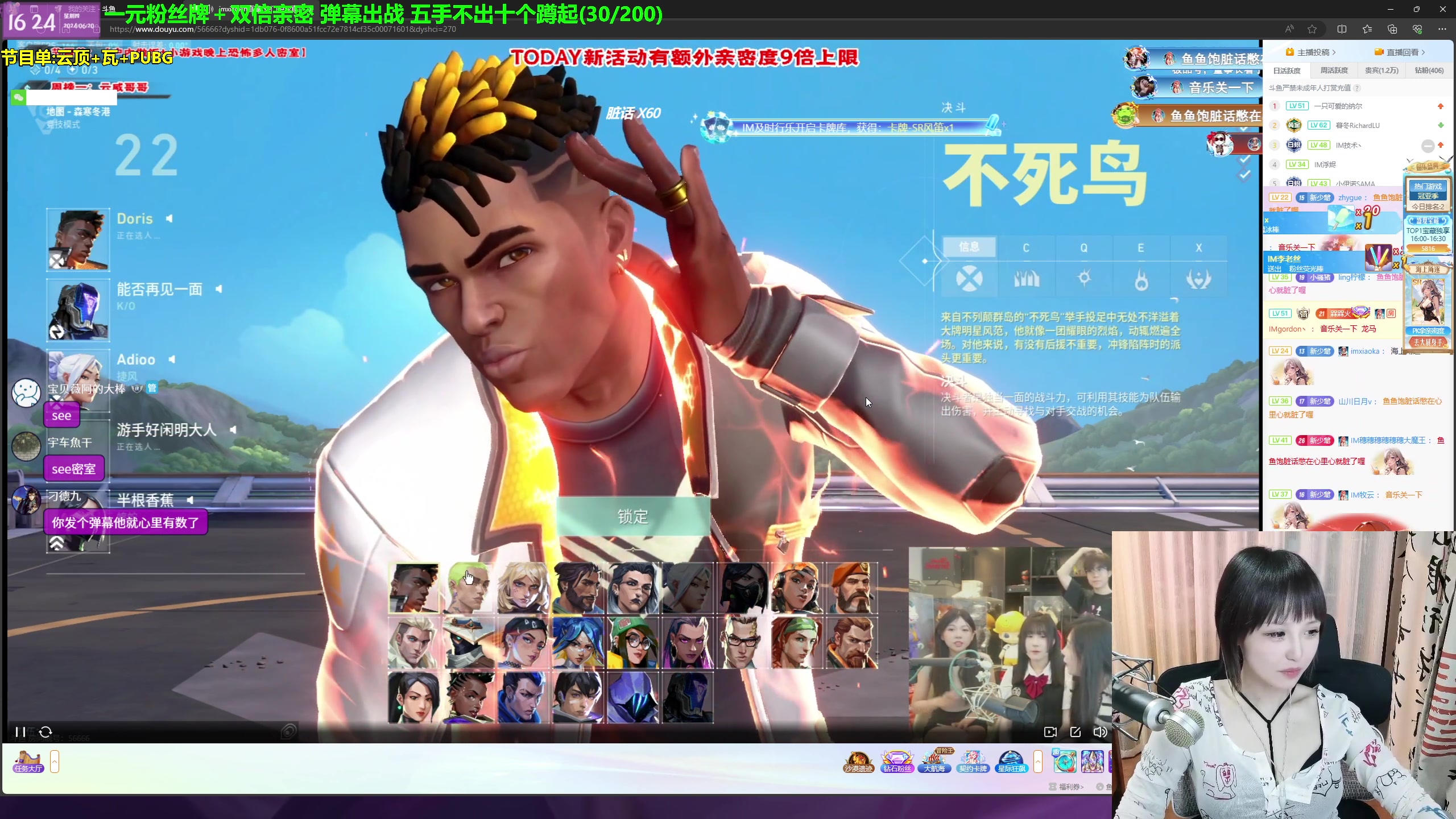 【2024-06-20 15点场】宝贝薇阿：【纽约班】疯狂星期四