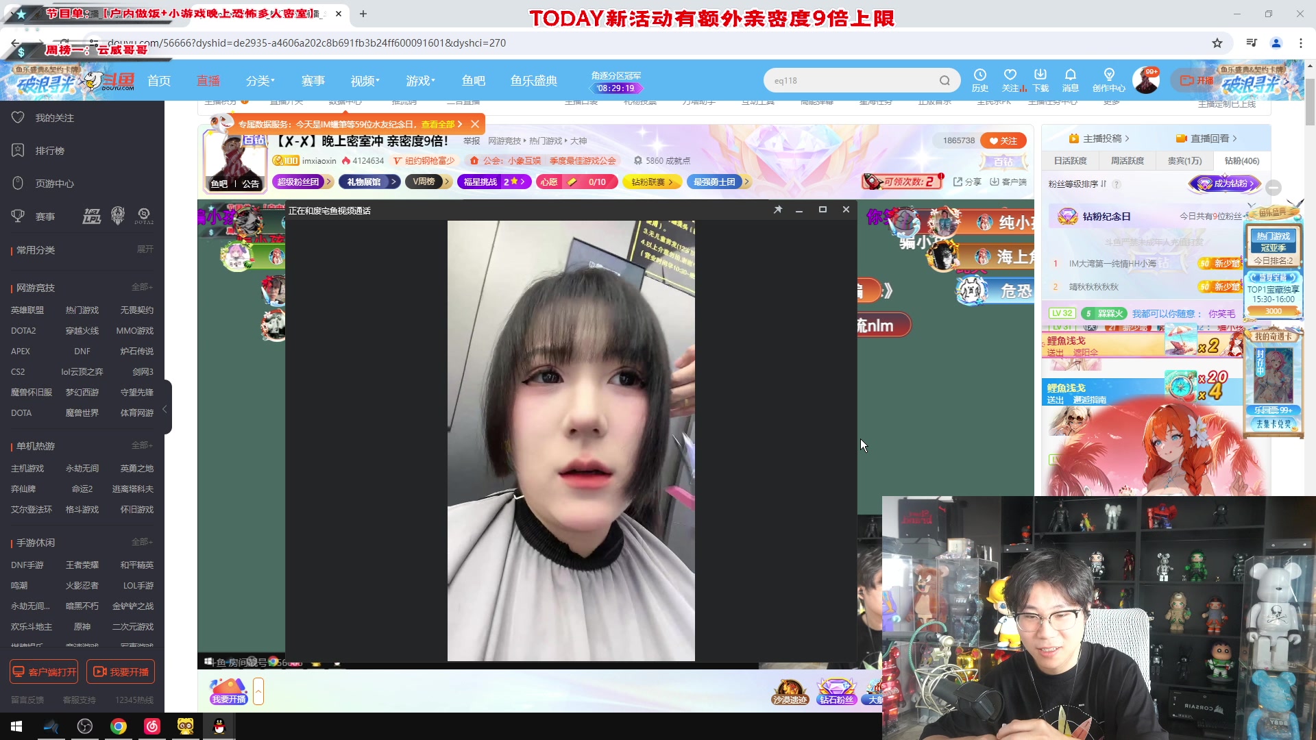 【2024-06-20 15点场】imxiaoxin：【✘-✘】晚上密室冲 亲密度9倍！