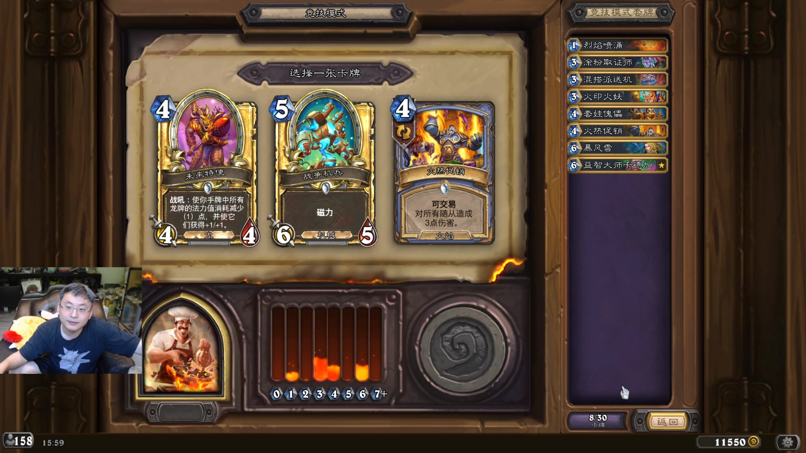 【2024-06-20 03点场】wtybill：先双人战棋！再竞技场！