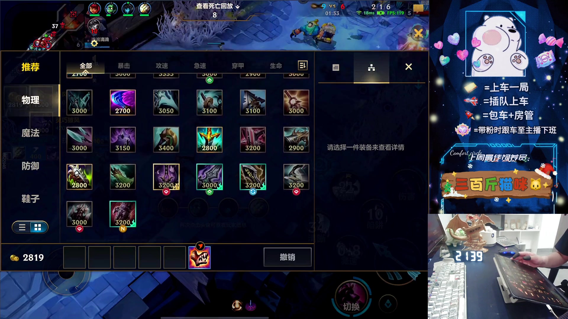 【2024-06-19 21点场】耿枫QUQ：至尊五排 带粉有位~