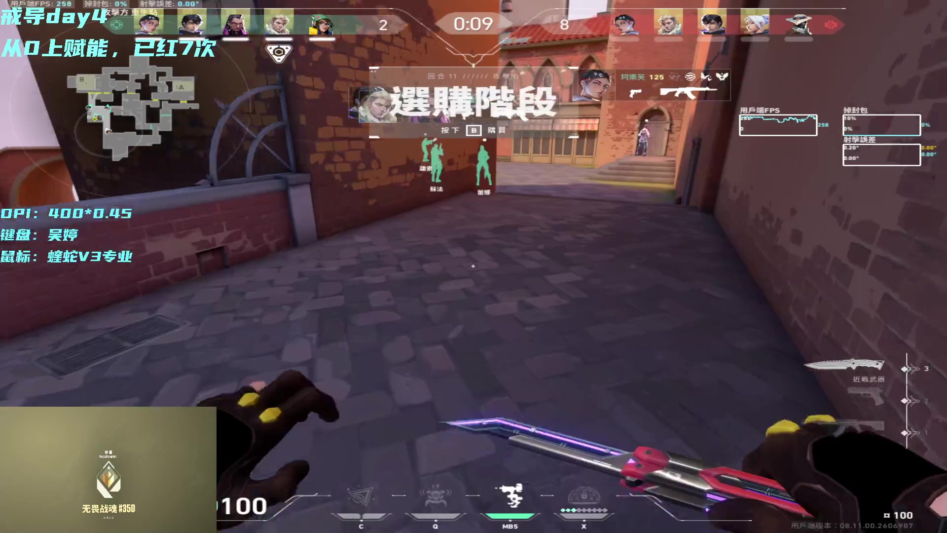 【2024-06-20 06点场】imxiaoxin：【✘-✘】晚上密室冲 亲密度9倍！