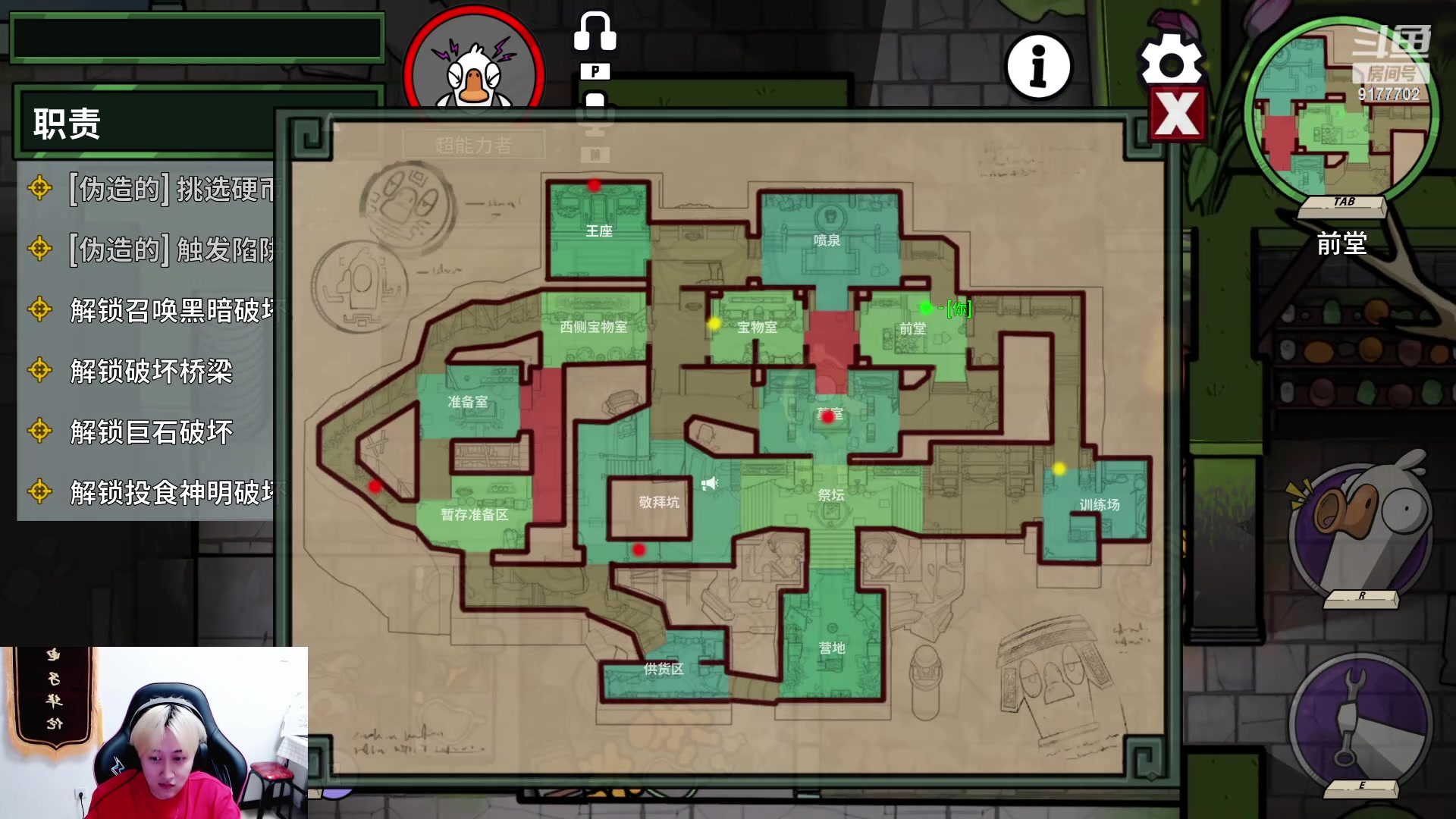 【2024-06-19 22点场】浅笑Giao：打会近战博弈晚点鹅鹅sha