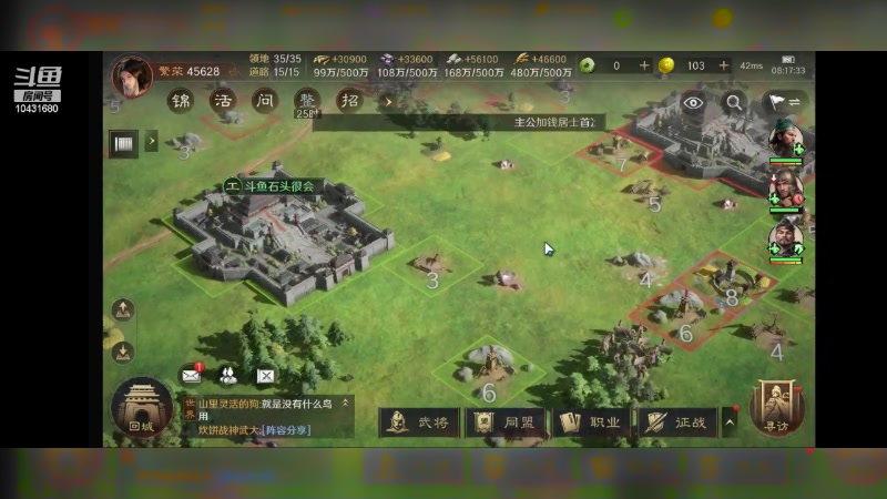 【2024-06-20 08点场】石头很会飞：今夏谋定天下