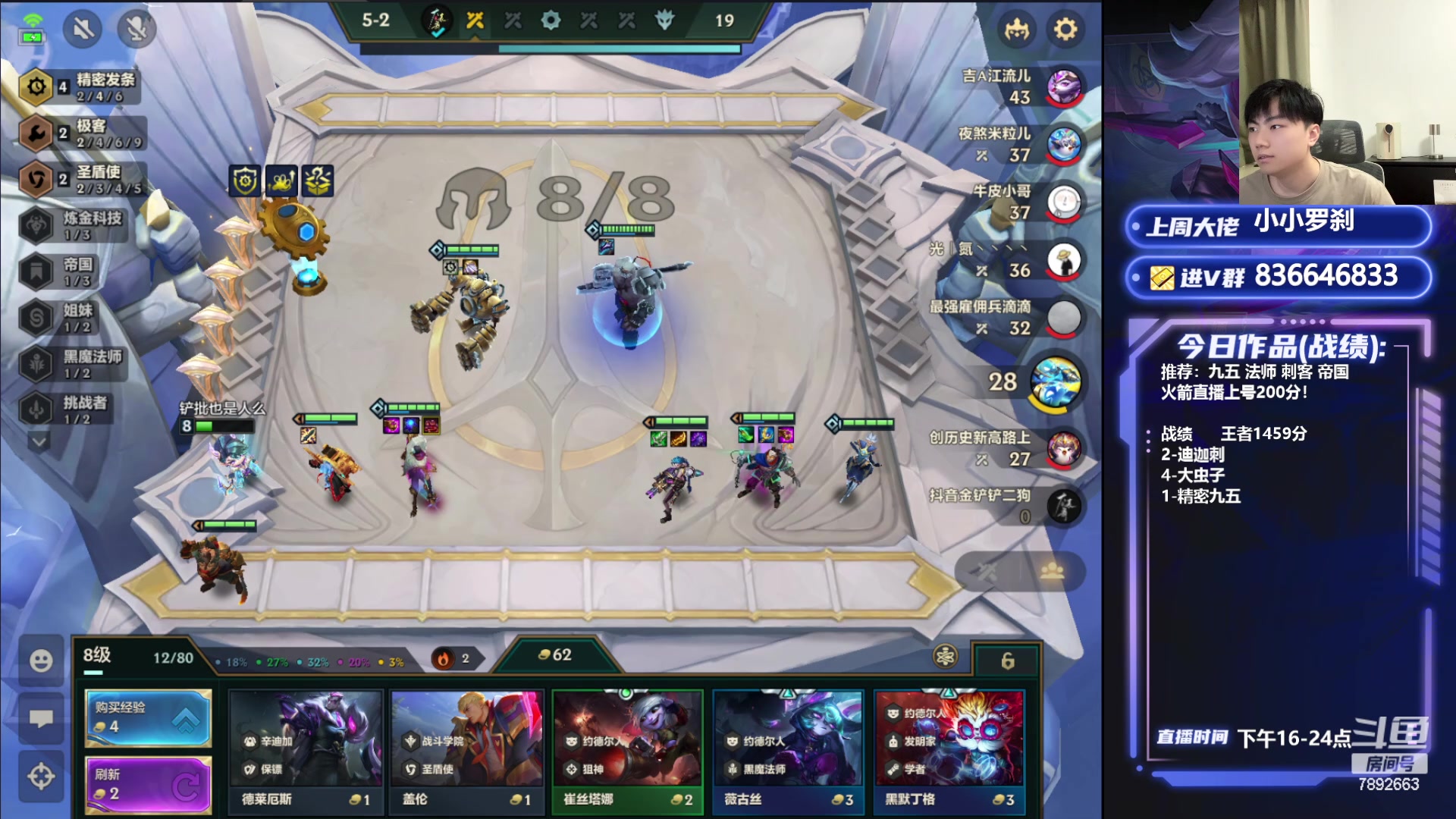 【2024-06-20 18点场】死亡轰炸DD：S6前五冲国一！