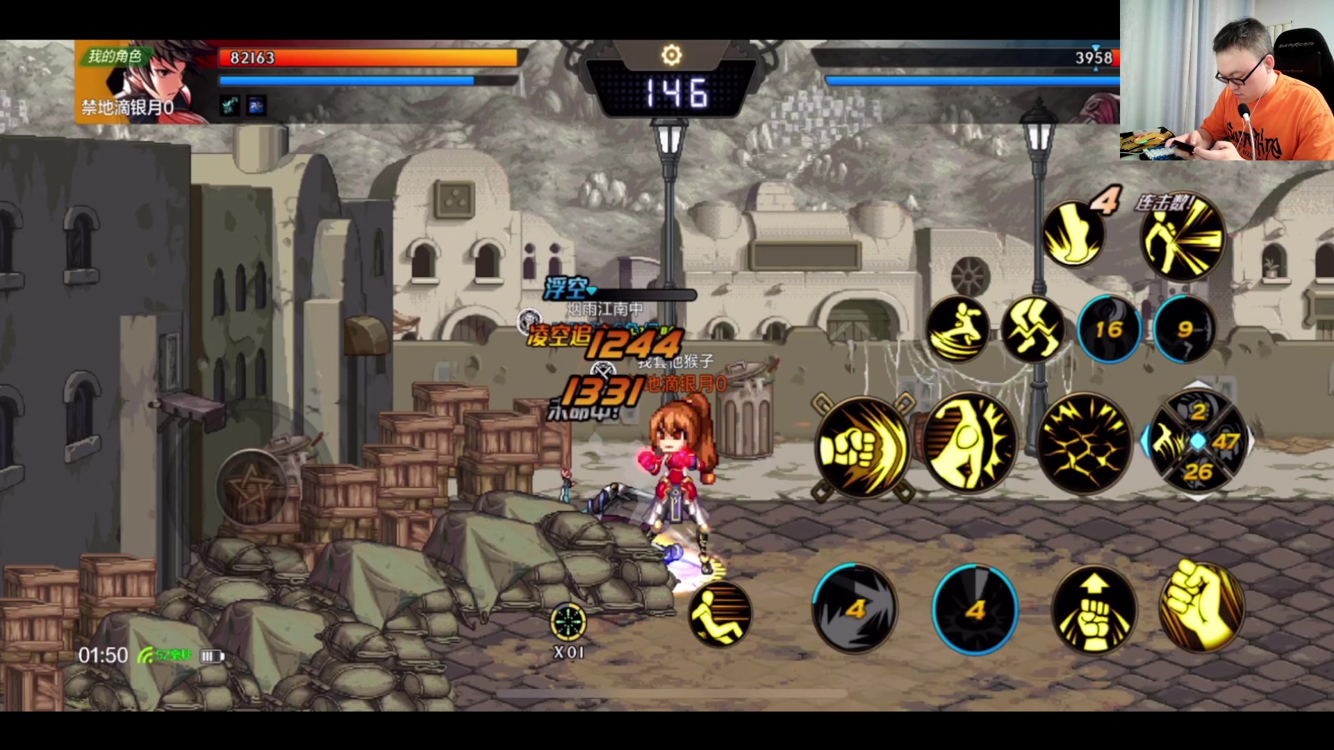 【2024-06-20 01点场】武神59：今天啊的猪蹄开始了！！！！！！