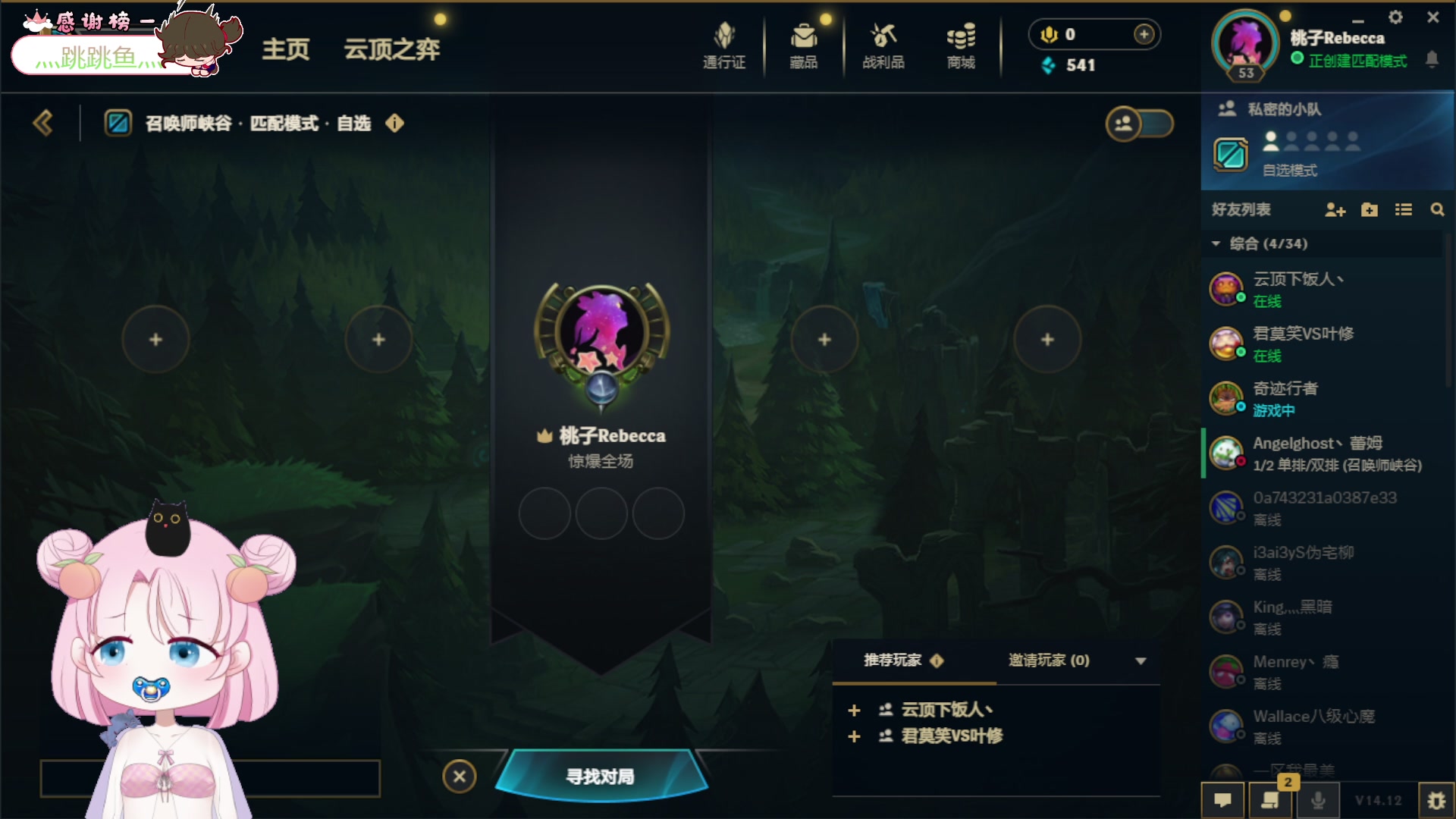 【2024-06-19 20点场】吃桃芝的猫：【小奶团】周三上班摸摸鱼~