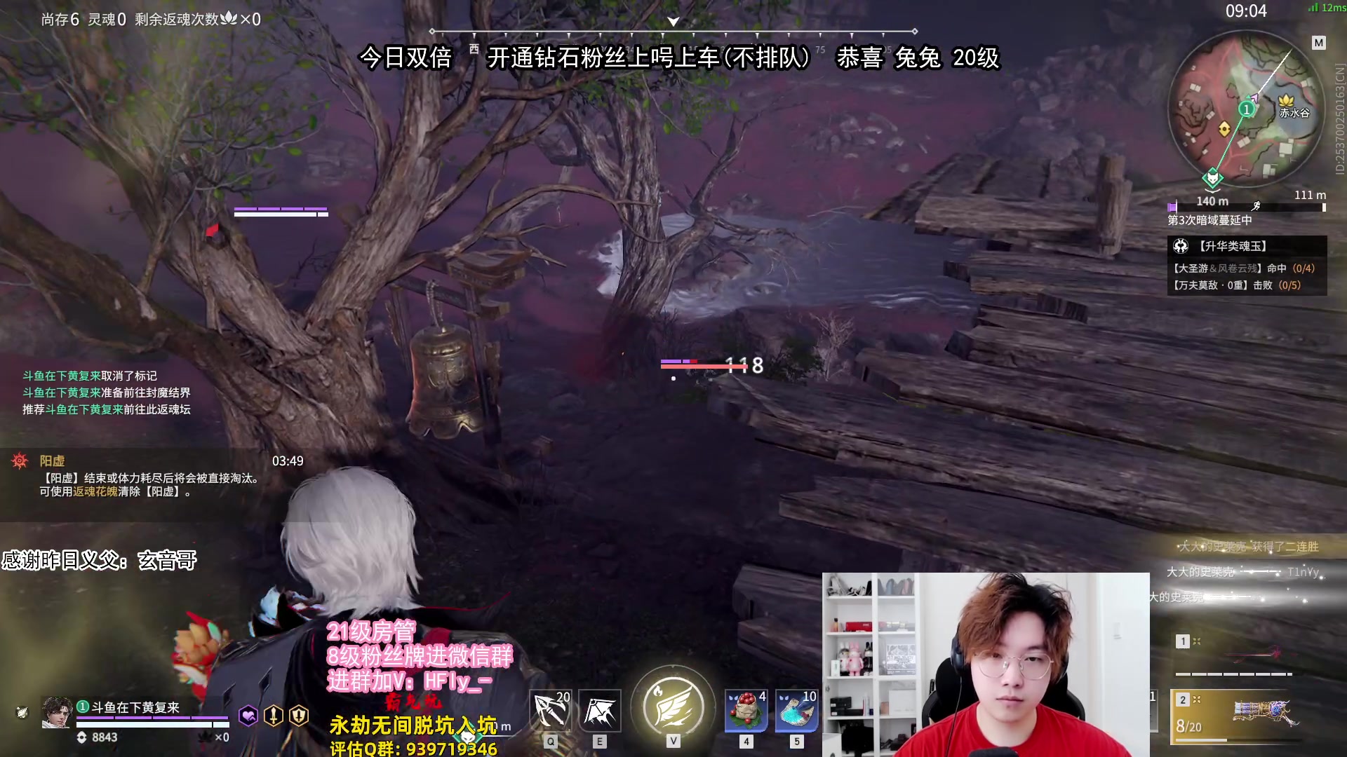 【2024-06-20 12点场】在下黄复来：【黄复来】单排思路讲解和教学！
