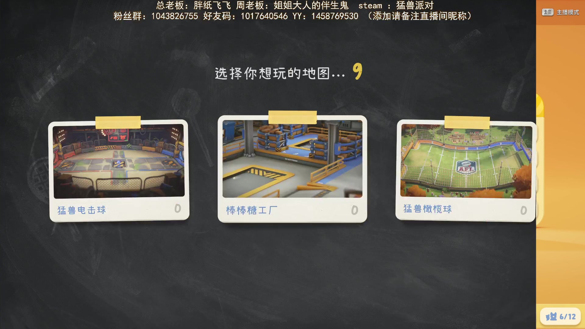 【2024-06-15 16点场】三时小周每娘娘：打打牌，摔摔摔跤，一季度很快去过了