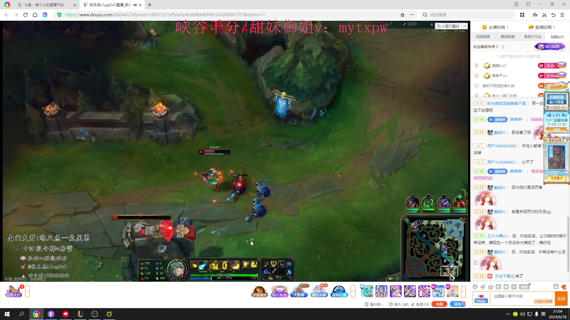 【2024-06-18 19点场】Jz0w0：【Jzad】韩服