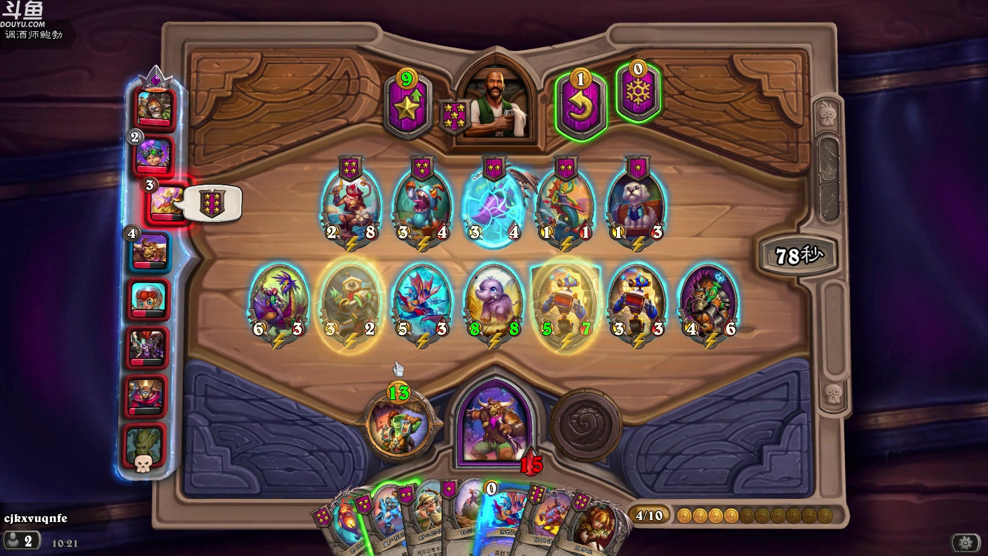 【2024-06-19 10点场】wenshen589：哪有这么容易倒下！