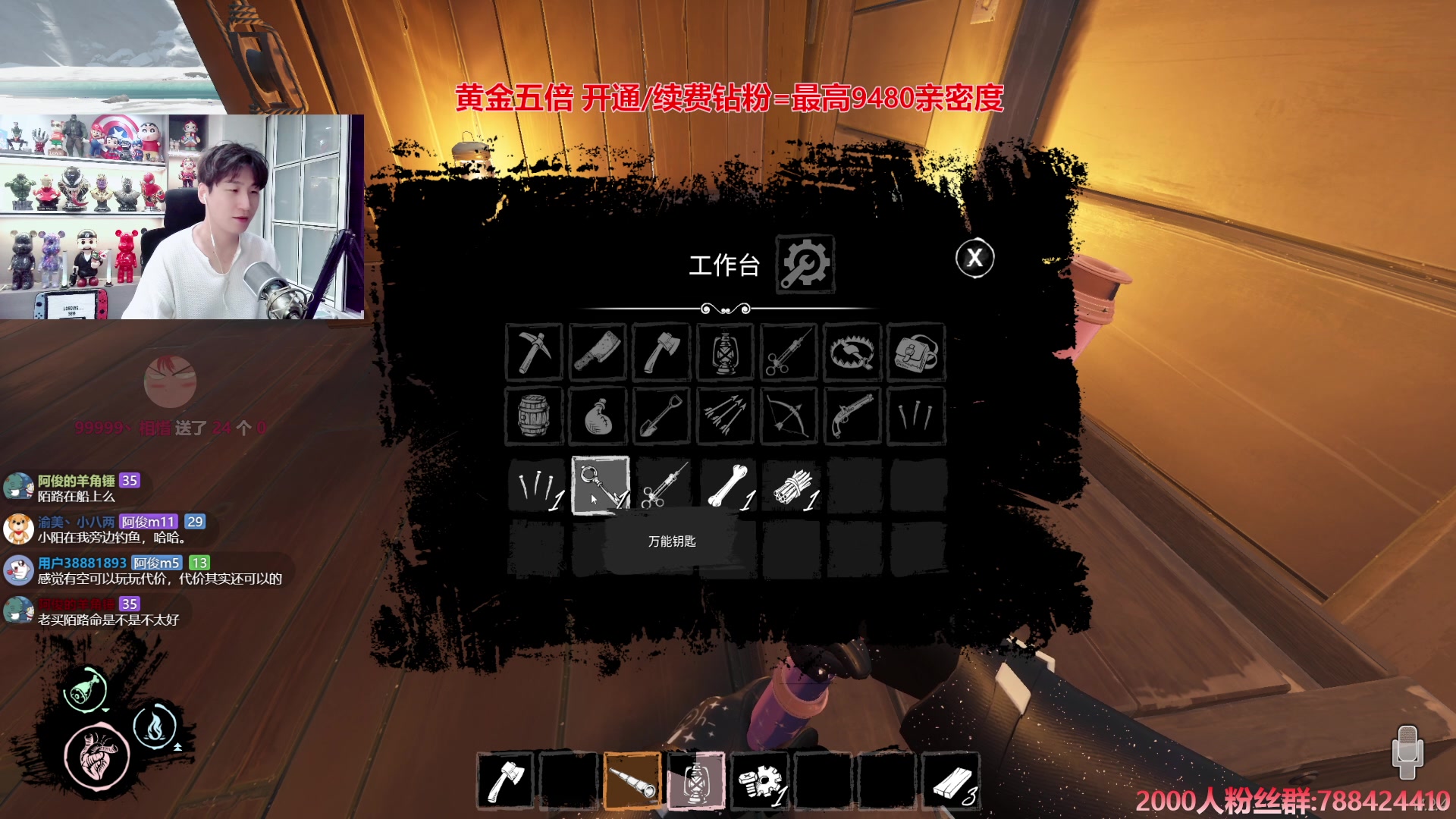 【2024-06-19 22点场】阿俊丶ll：【阿俊】黄金双倍^^直播来了！