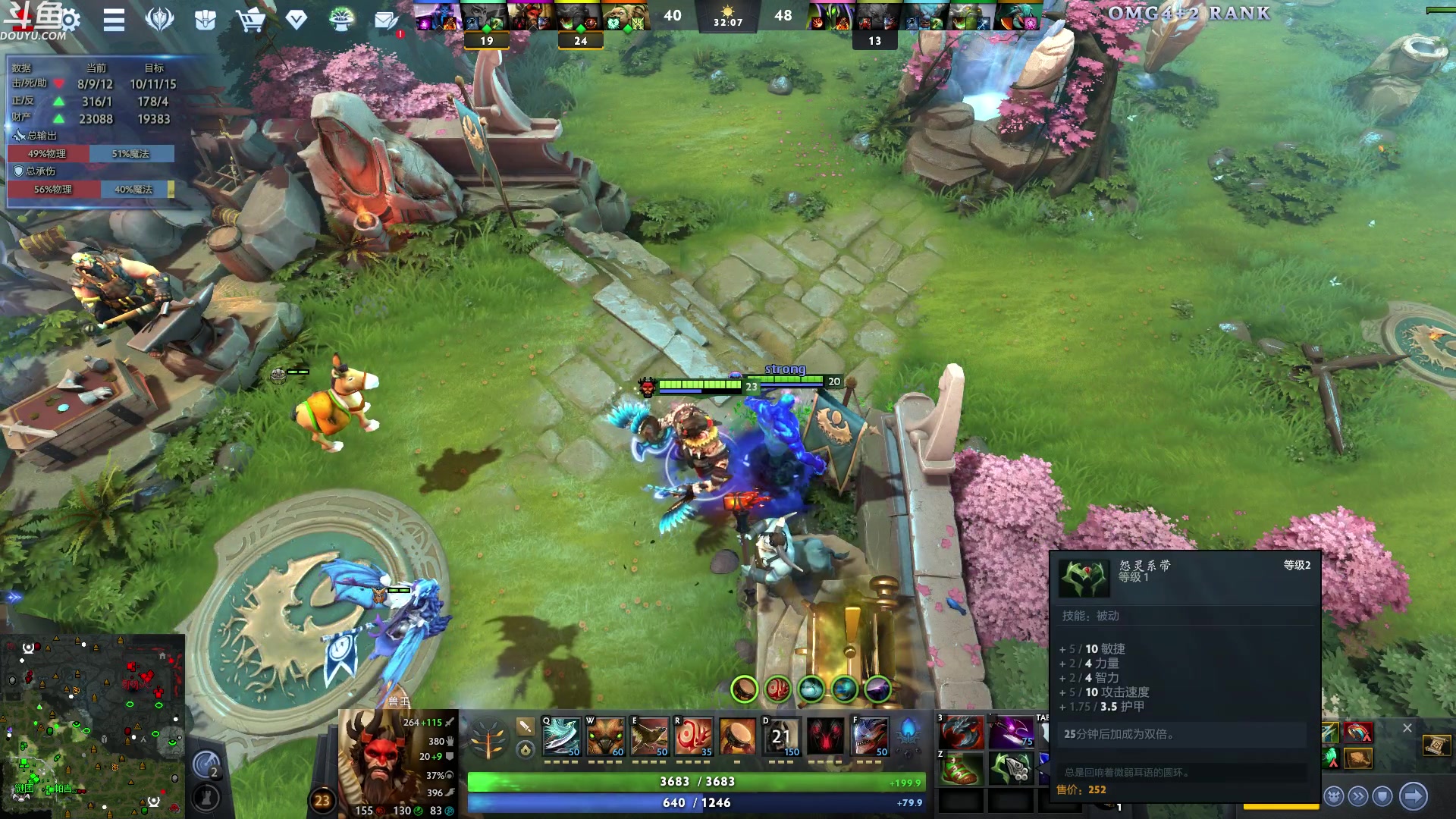 【2024-06-11 04点场】wenshen589：哪有这么容易倒下！