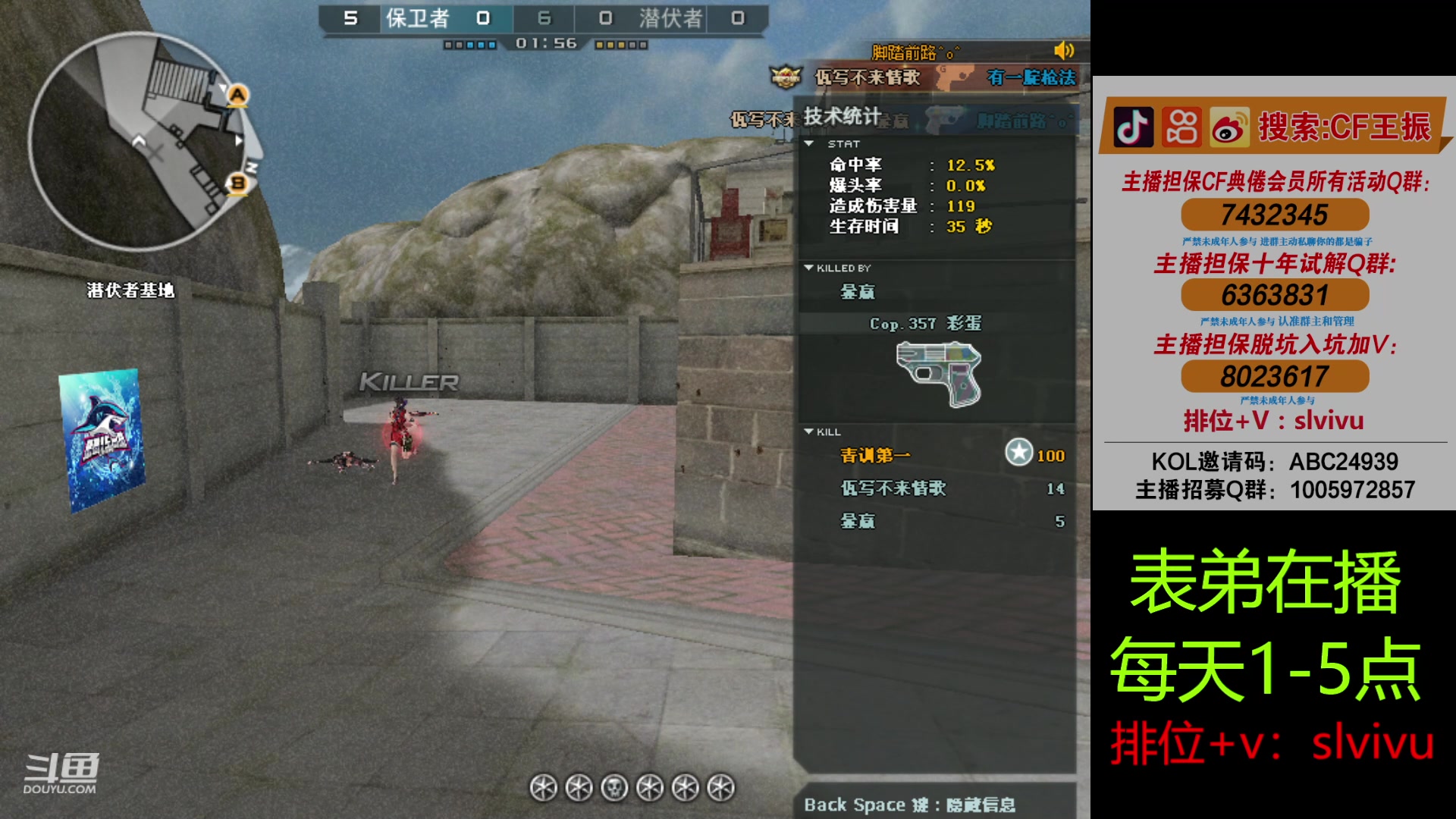 【2024-06-20 16点场】CF王振：认认真真打游戏 24939