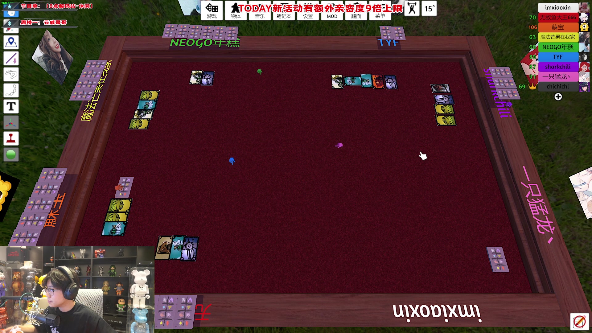 【2024-06-19 23点场】imxiaoxin：【✘-✘】晚上密室冲 亲密度9倍！