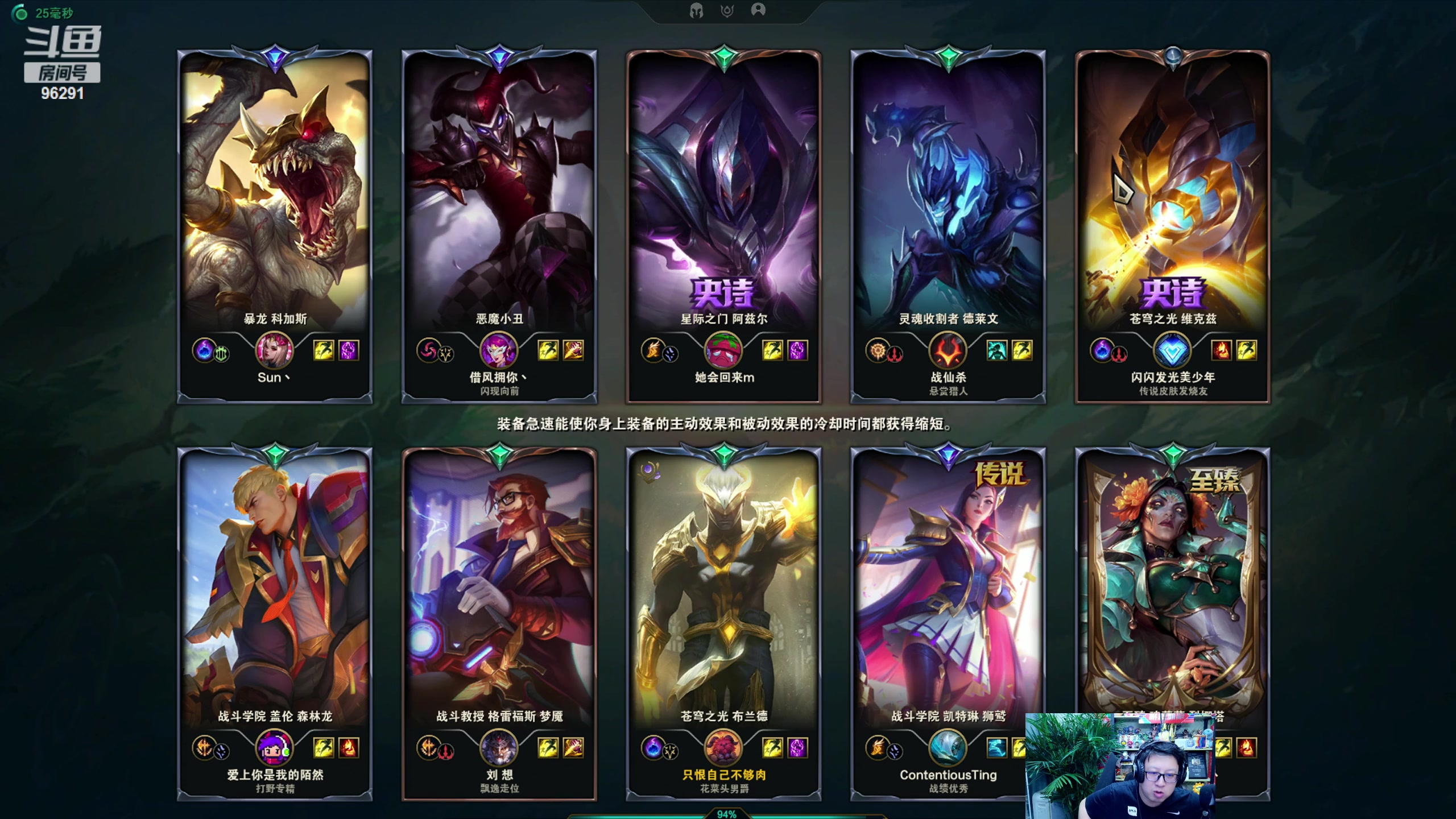 【2024-06-20 00点场】东北大鹌鹑：东北大鹌鹑 先看比赛 在玩版本答案