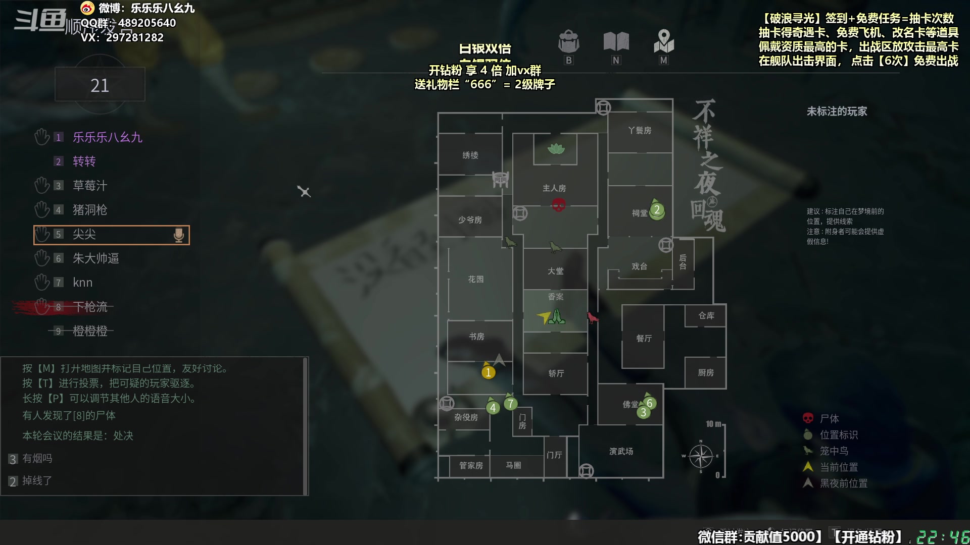 【2024-06-19 22点场】乐乐乐八幺九：【樂】失眠伴侣，414194