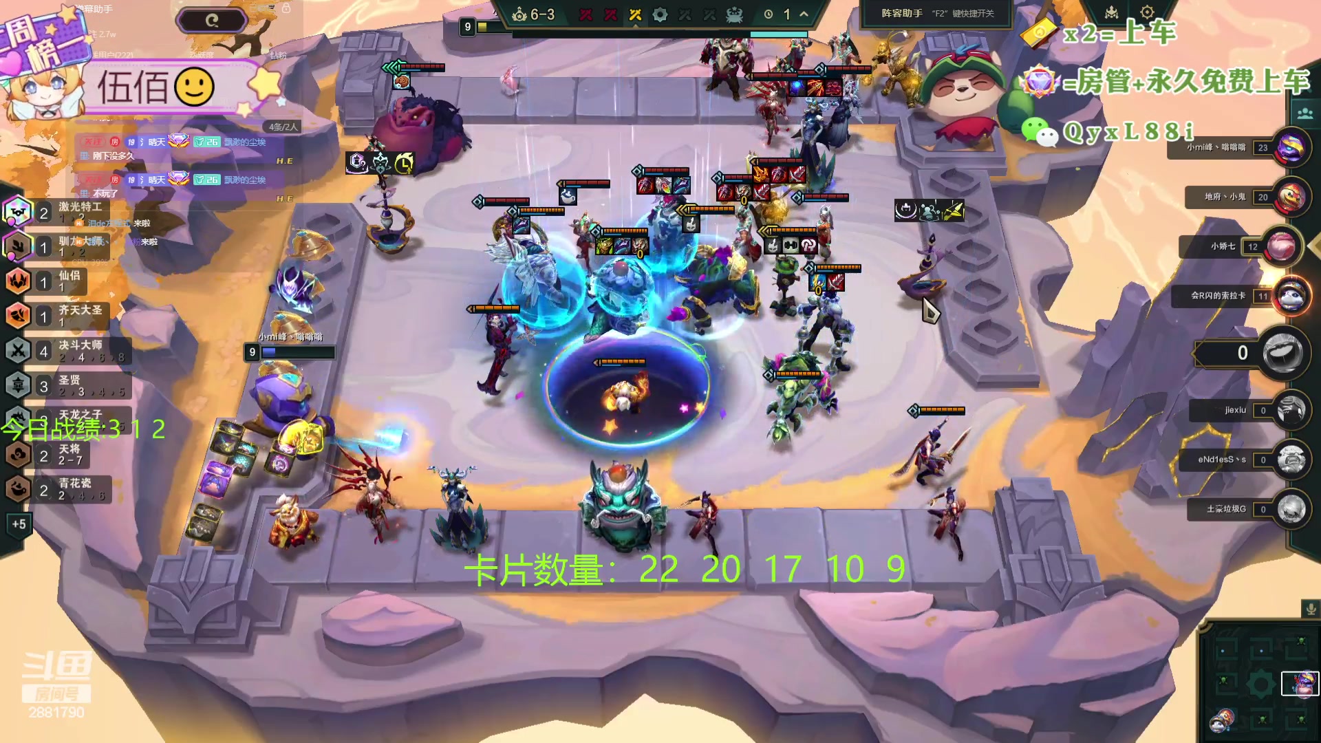 【2024-06-20 18点场】天下大同丨晴天：晴天：新主播！办卡可上号！！！