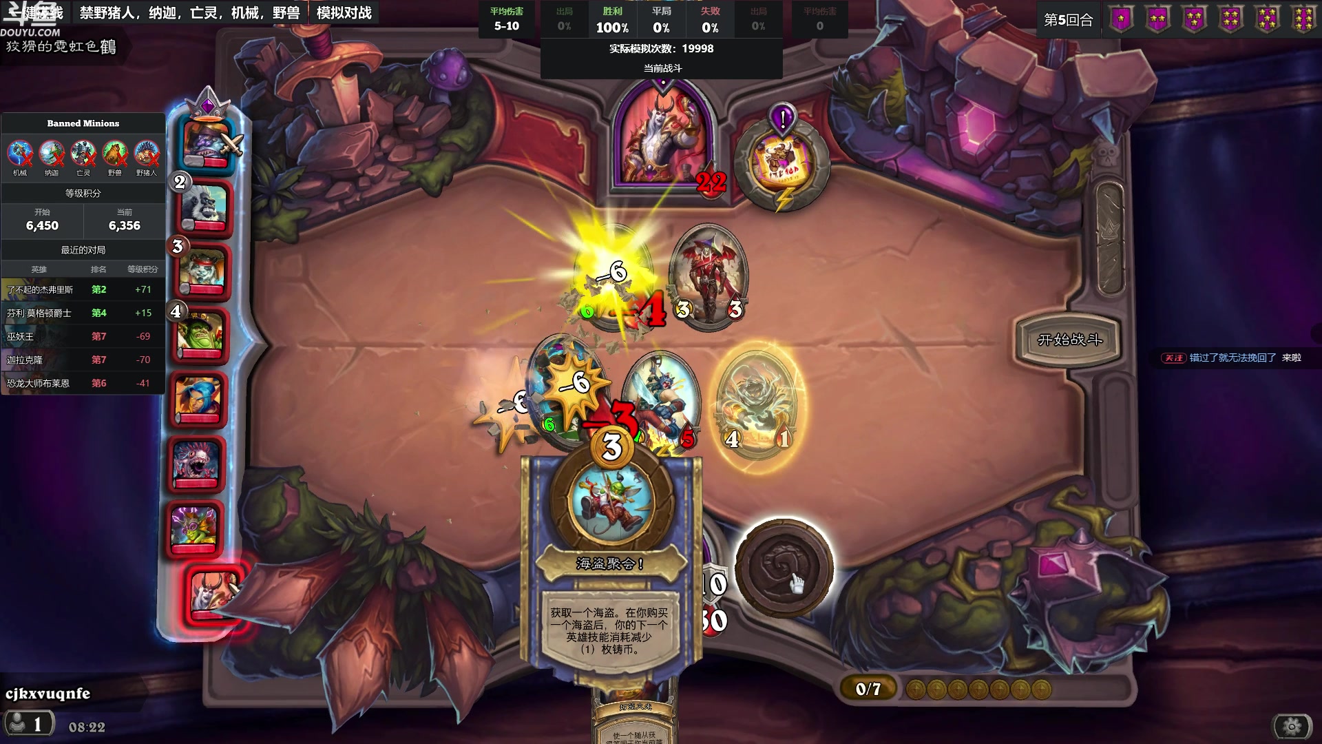 【2024-06-16 07点场】wenshen589：哪有这么容易倒下！