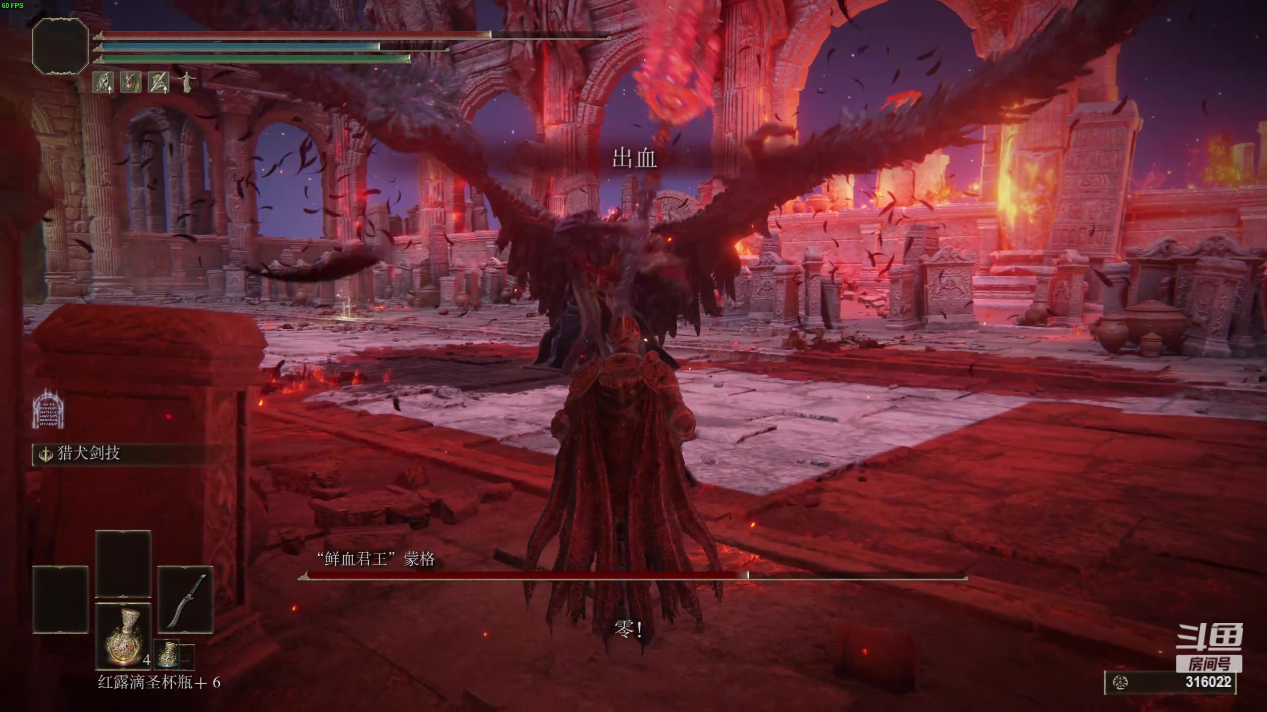 【2024-06-20 18点场】右手supking：今天赶上进度重启法环！！