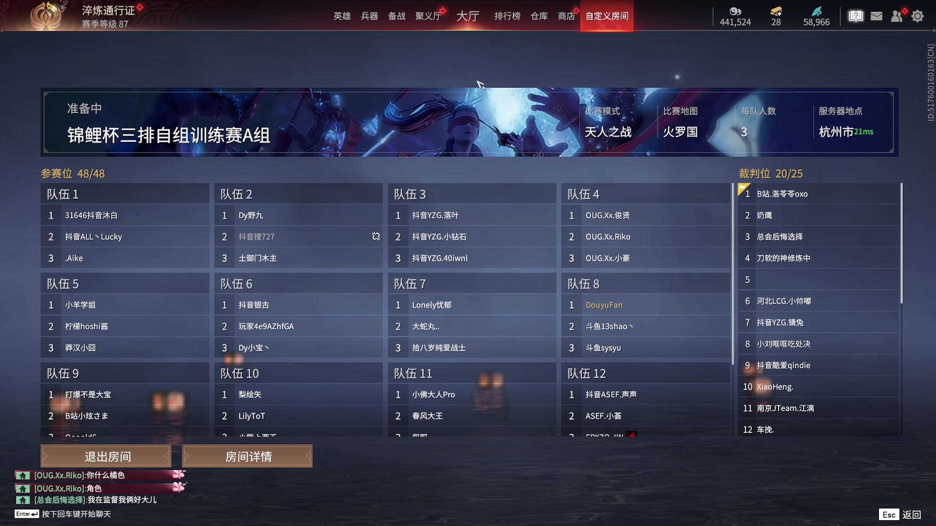【2024-06-20 14点场】NRK丶反神：牌子续一下 钻粉上车上号