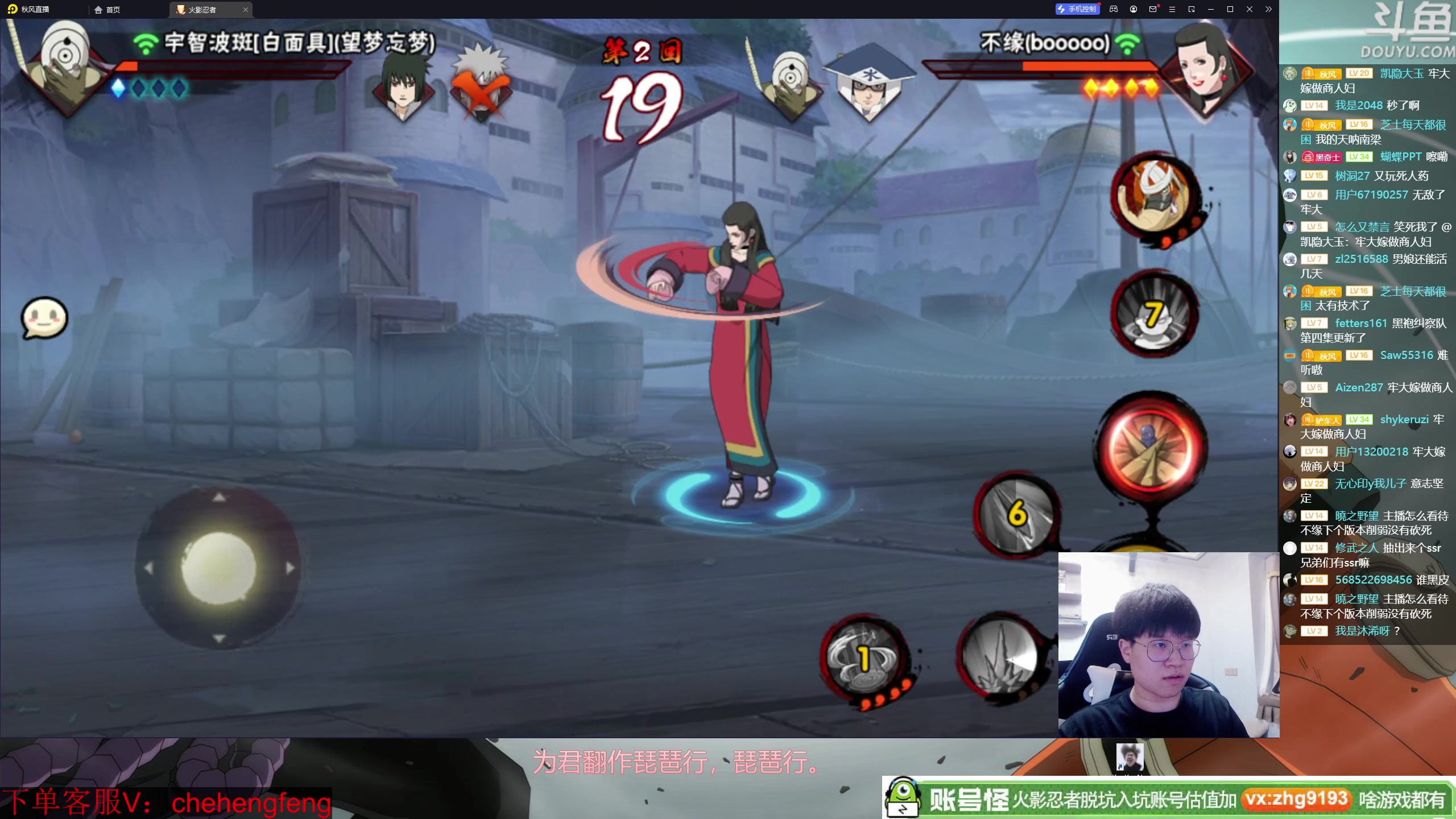 【2024-06-20 21点场】ice秋风：段位上分！下周更新新版本！